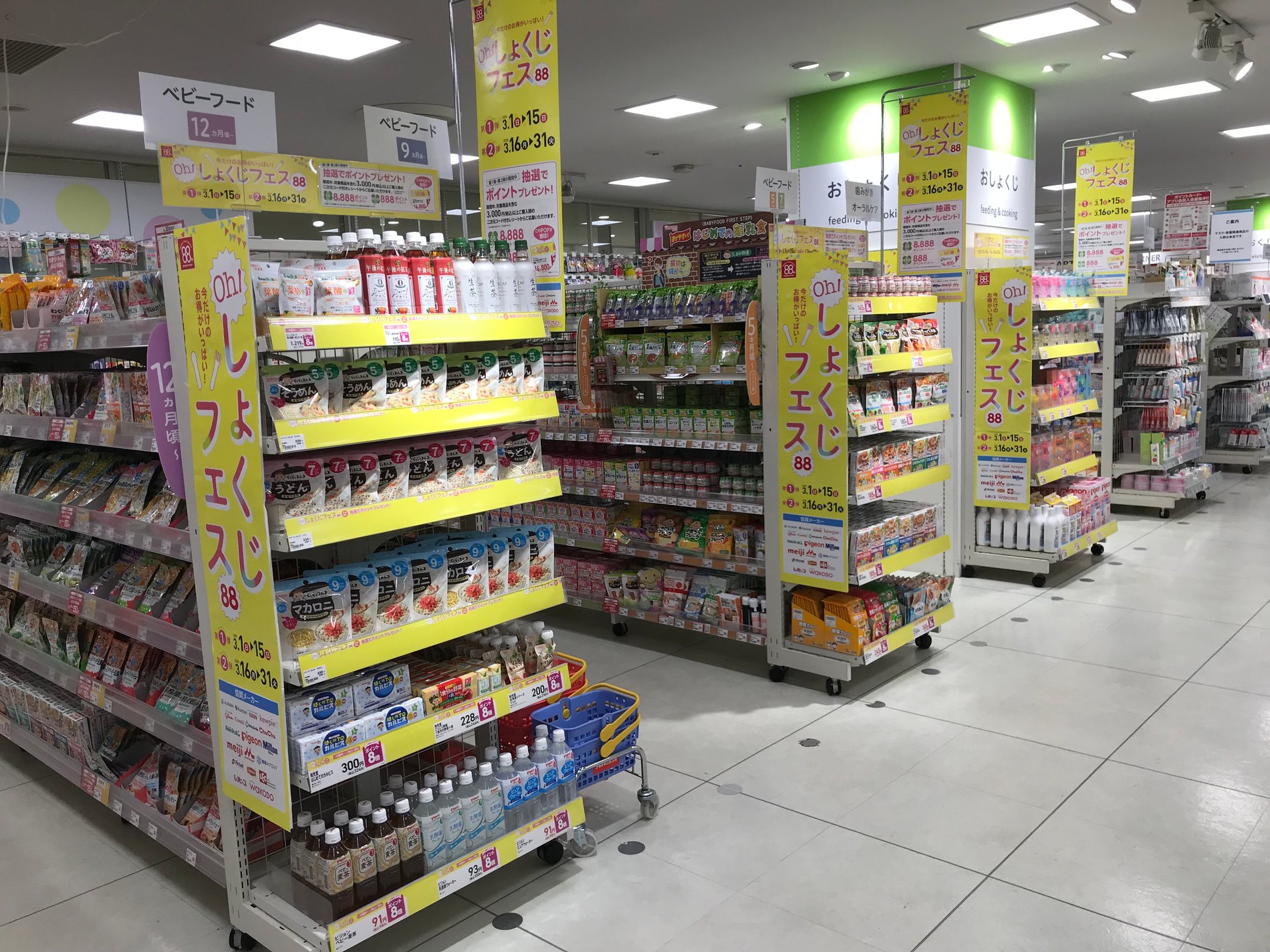 Store Photo