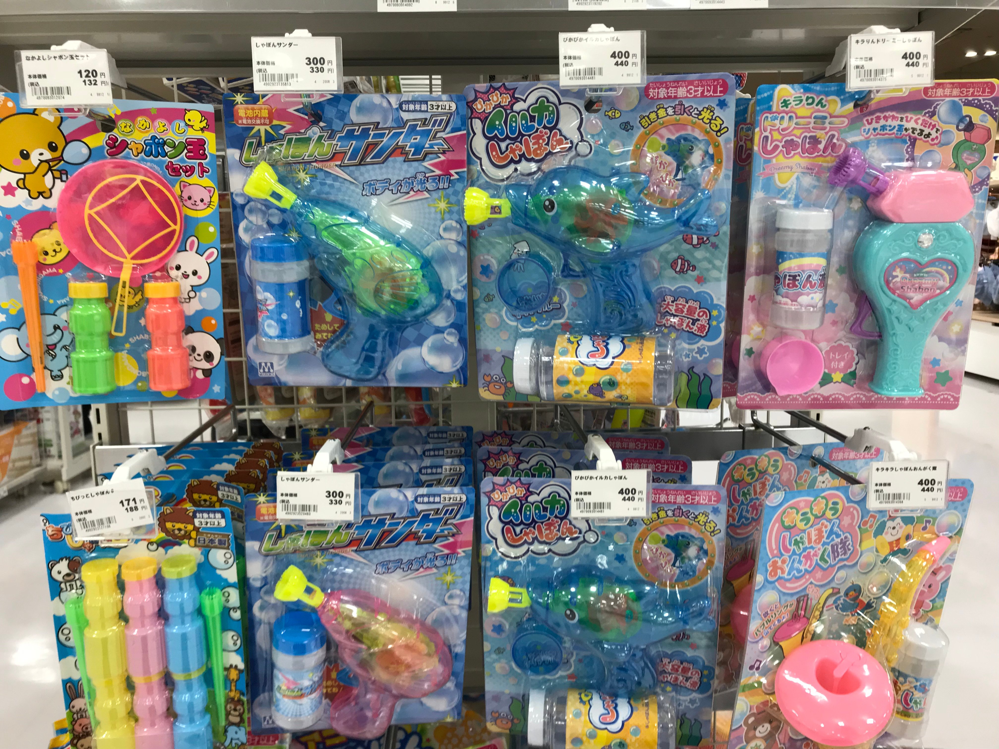 Store Photo