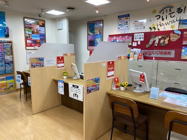 JTB総合提携店 たびプラザ南森町(天神橋筋商店街内)