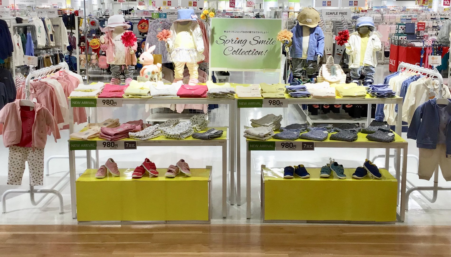 Store Photo