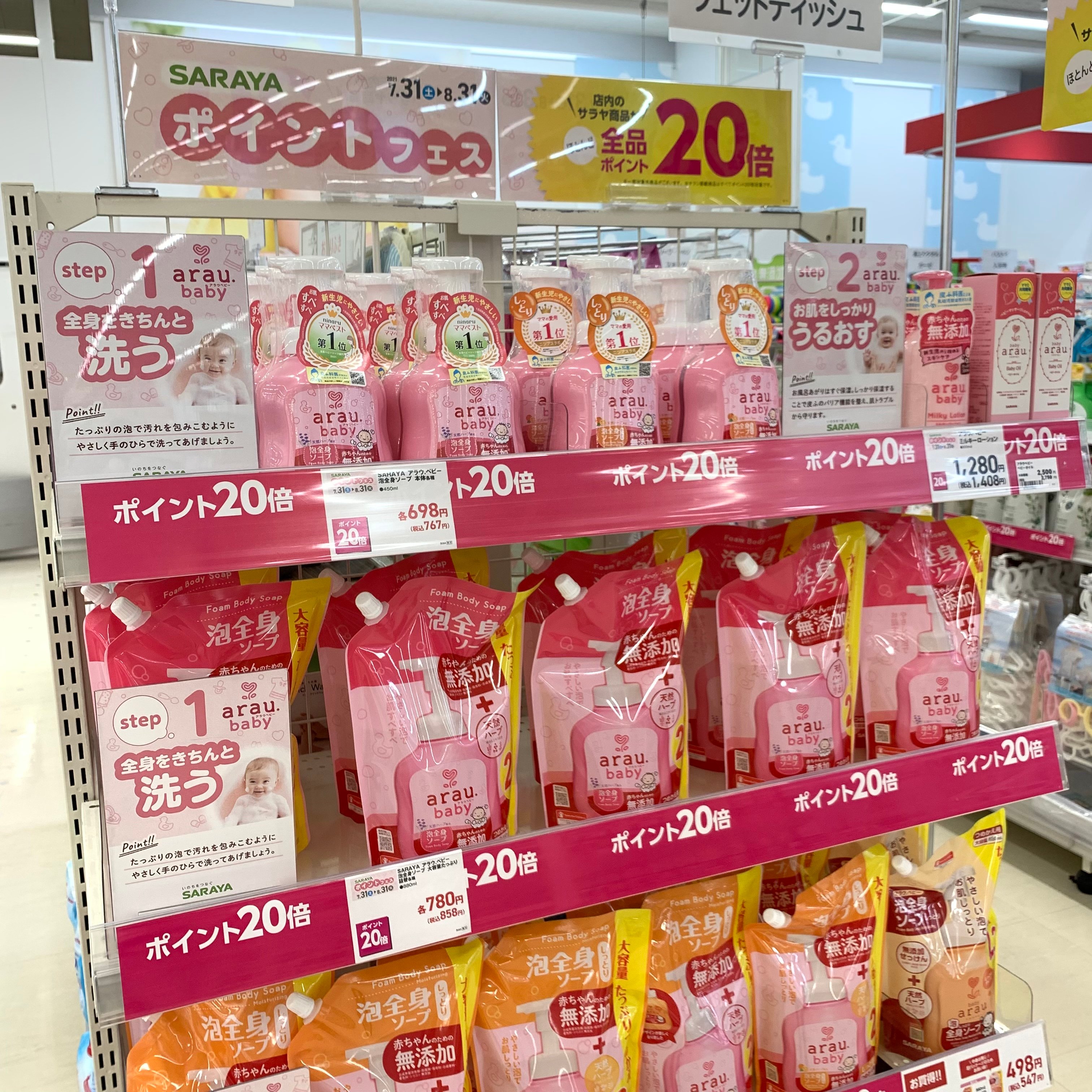 Store Photo
