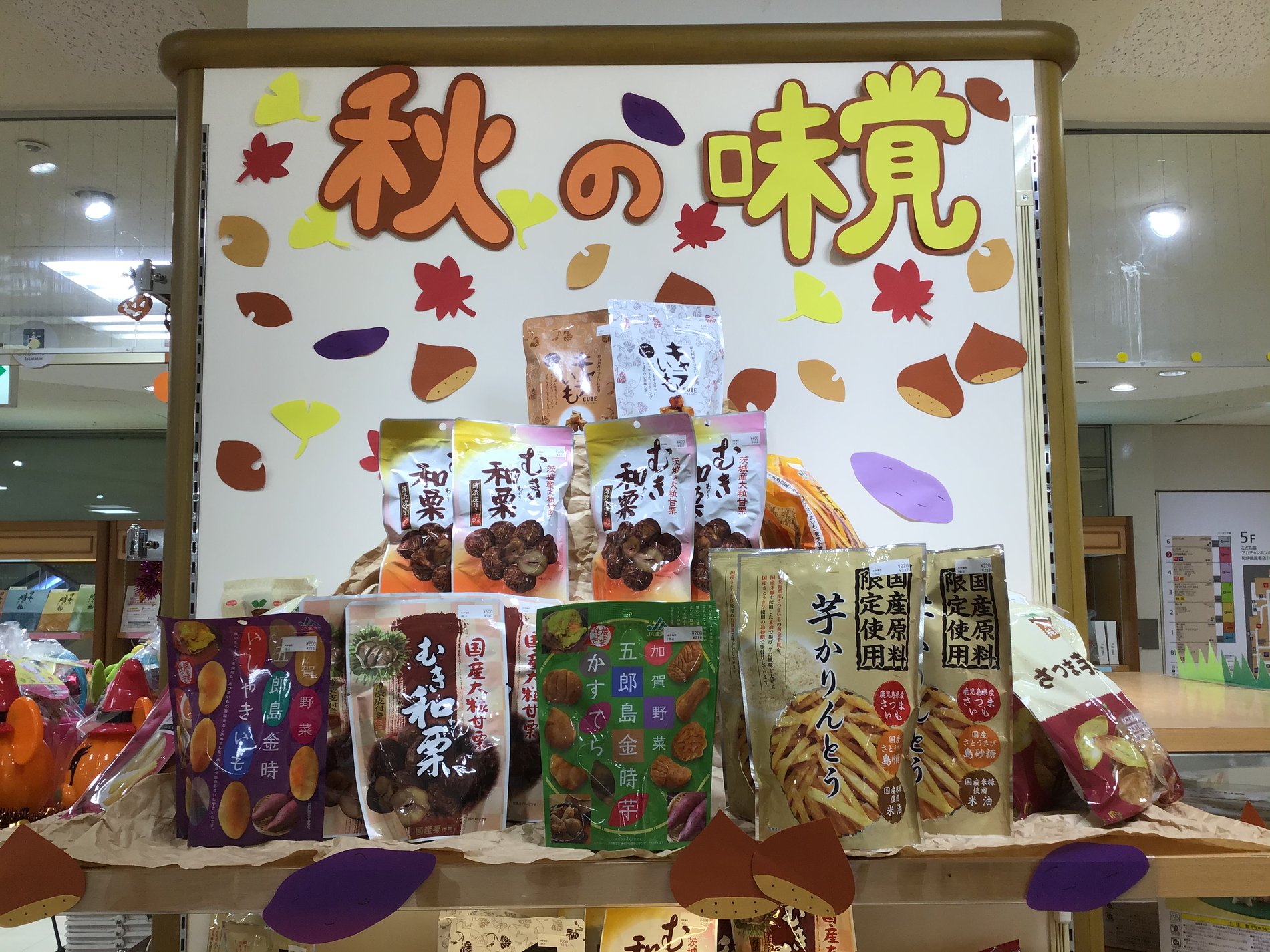 Store Photo