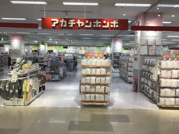 Store Photo