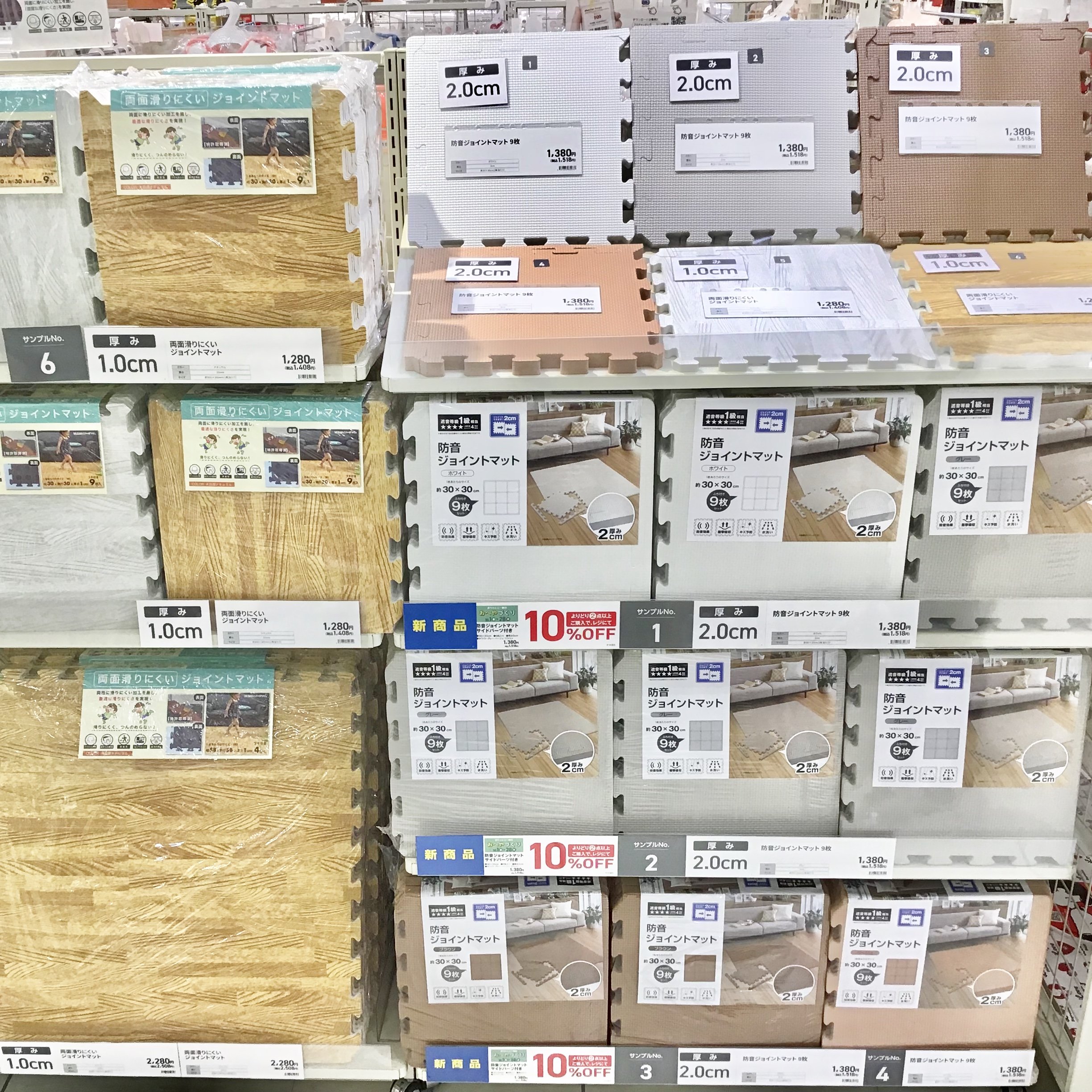 Store Photo
