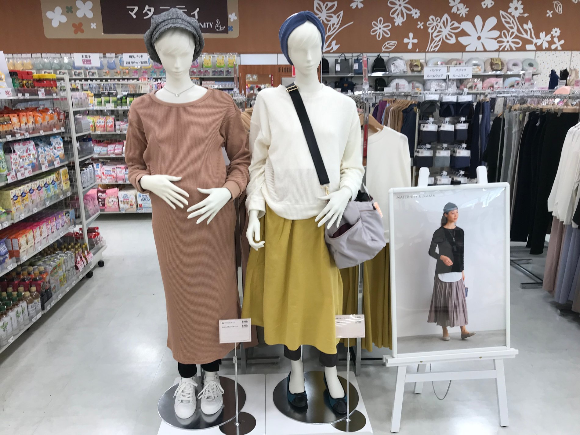 Store Photo