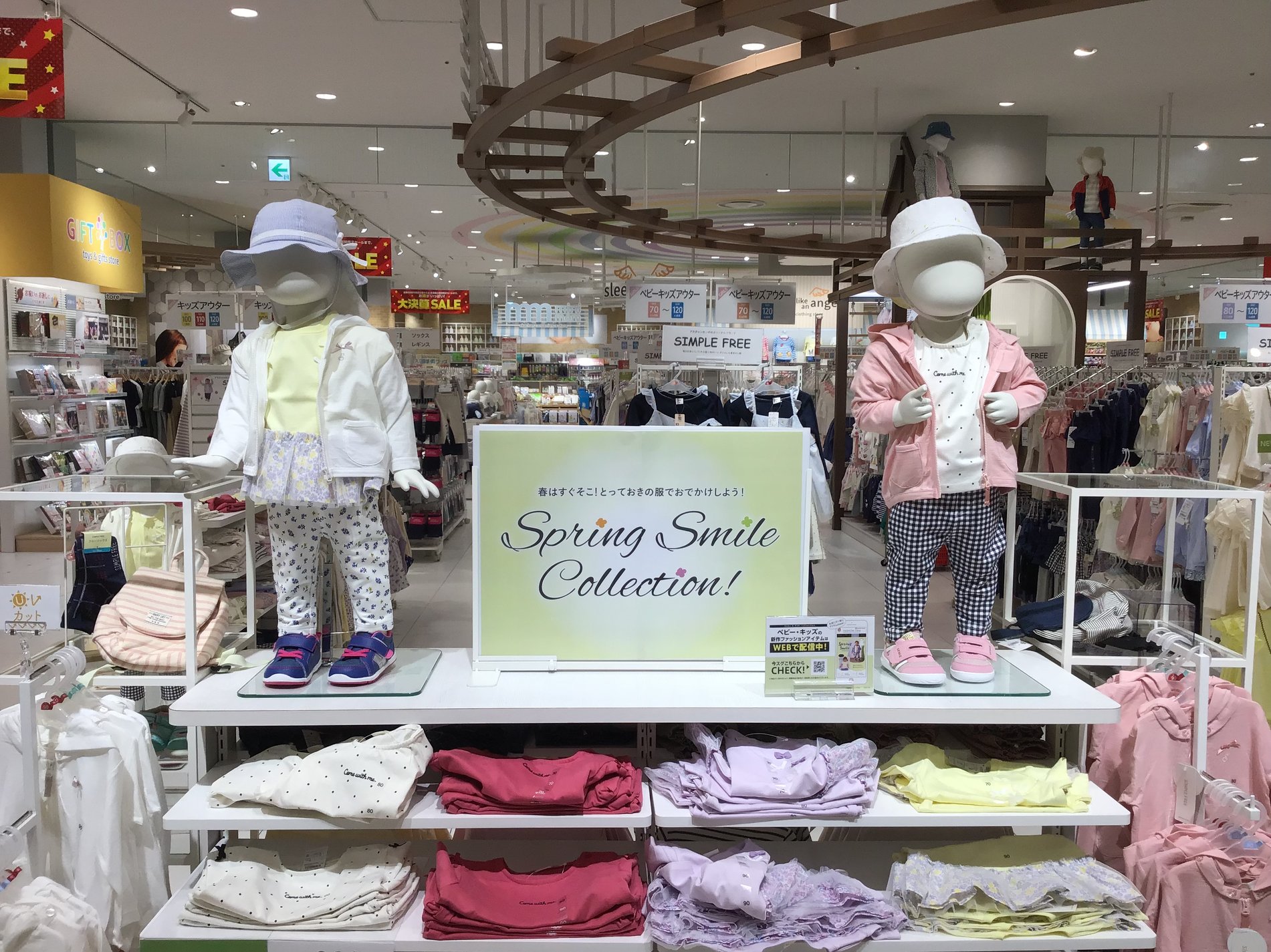 Store Photo