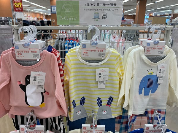 Store Photo