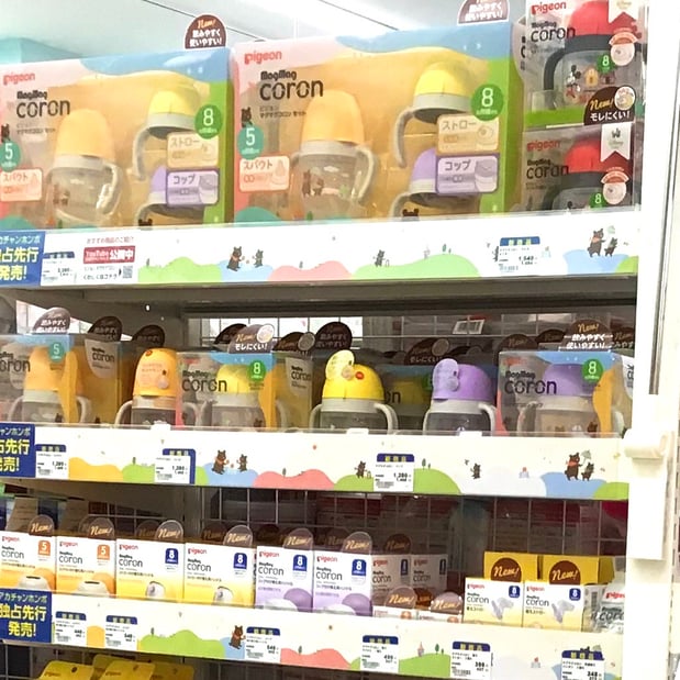 Store Photo