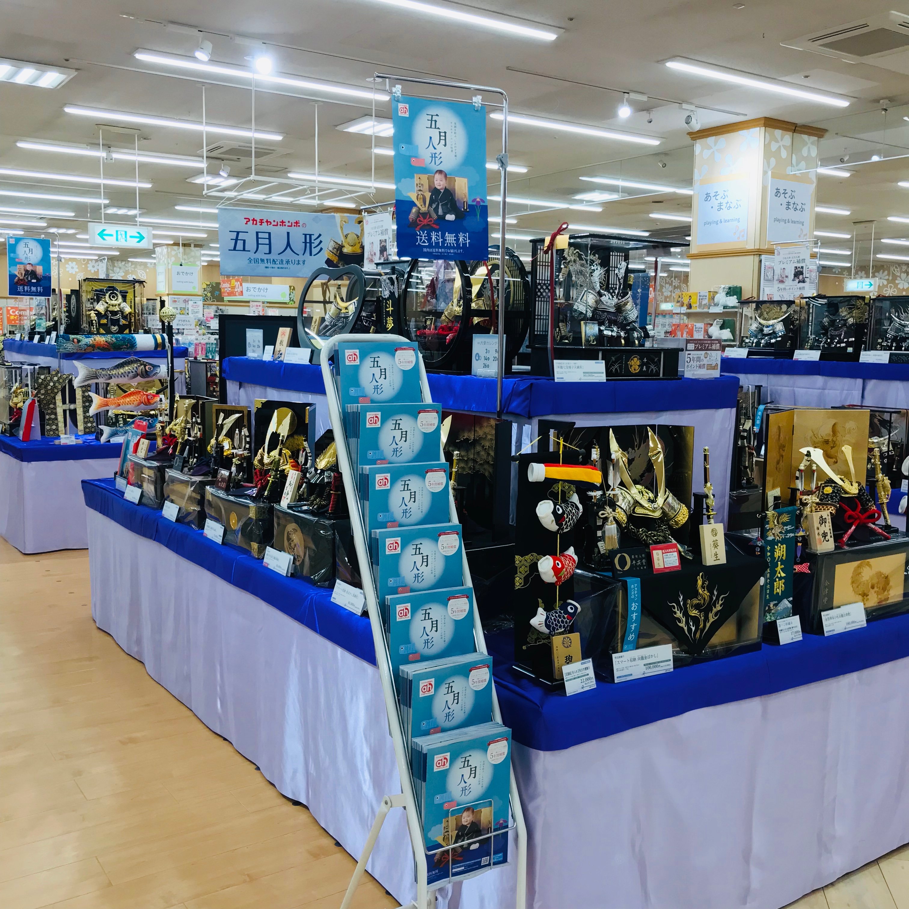 Store Photo