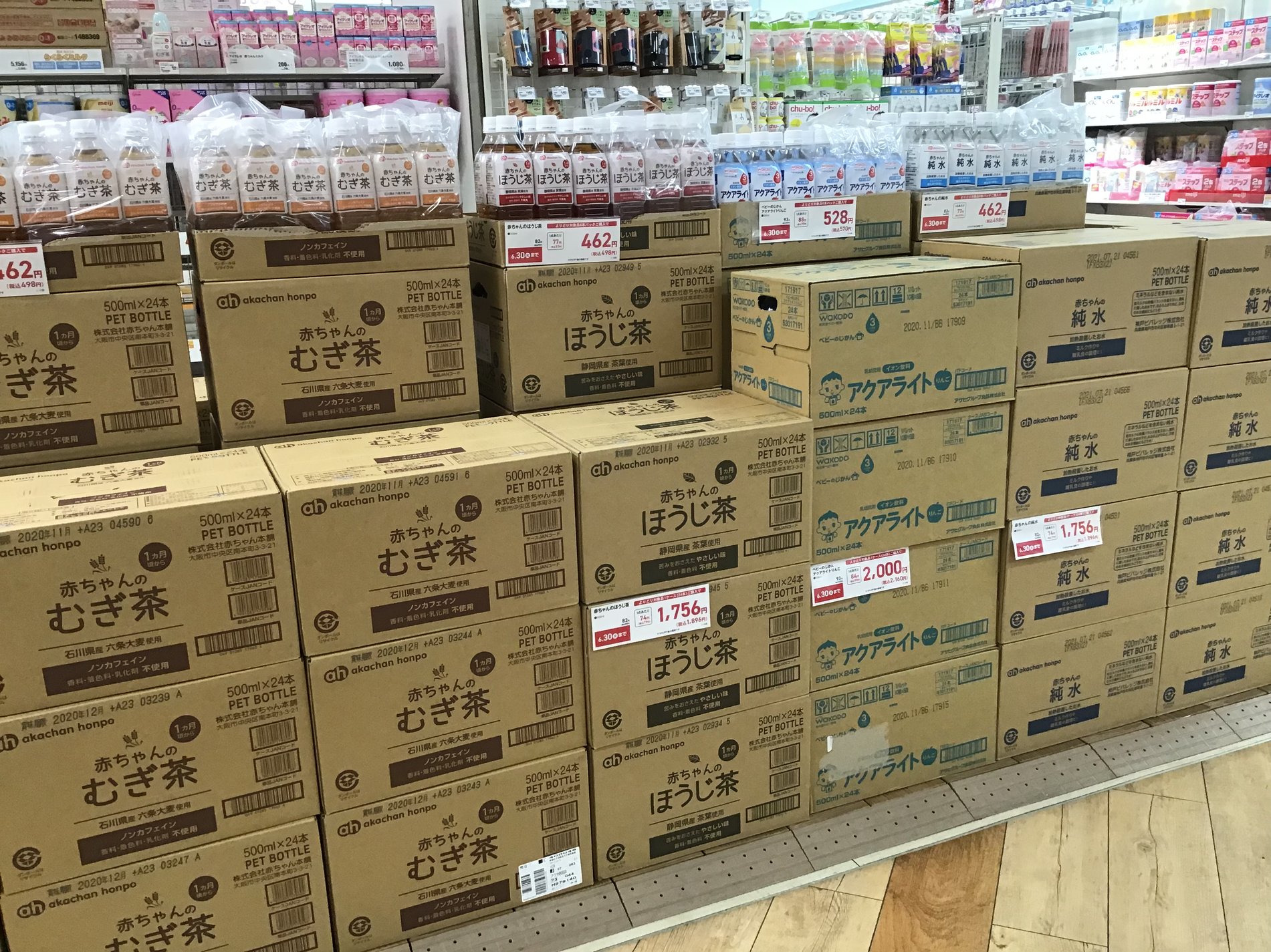 Store Photo