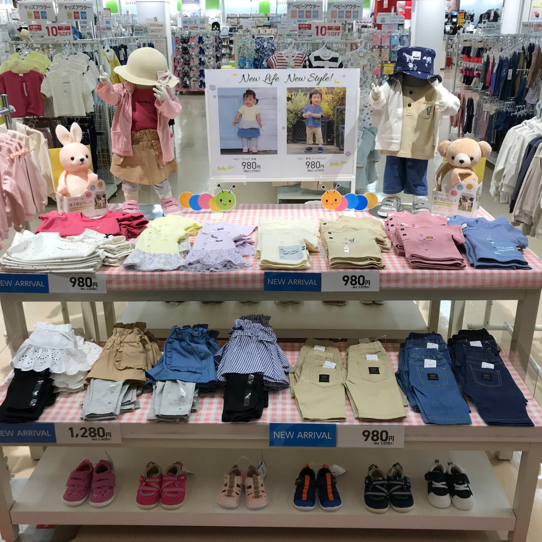 Store Photo