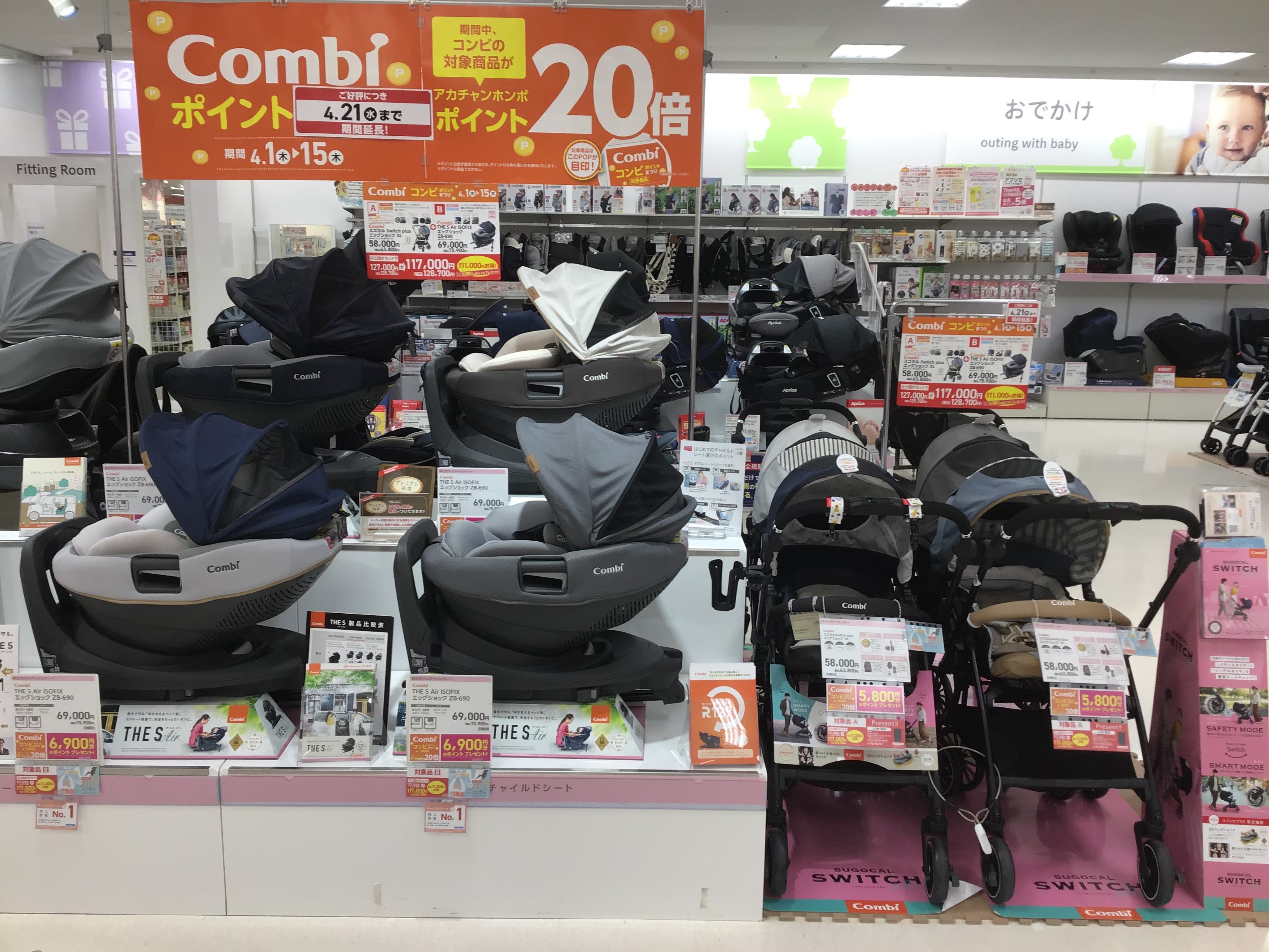 Store Photo