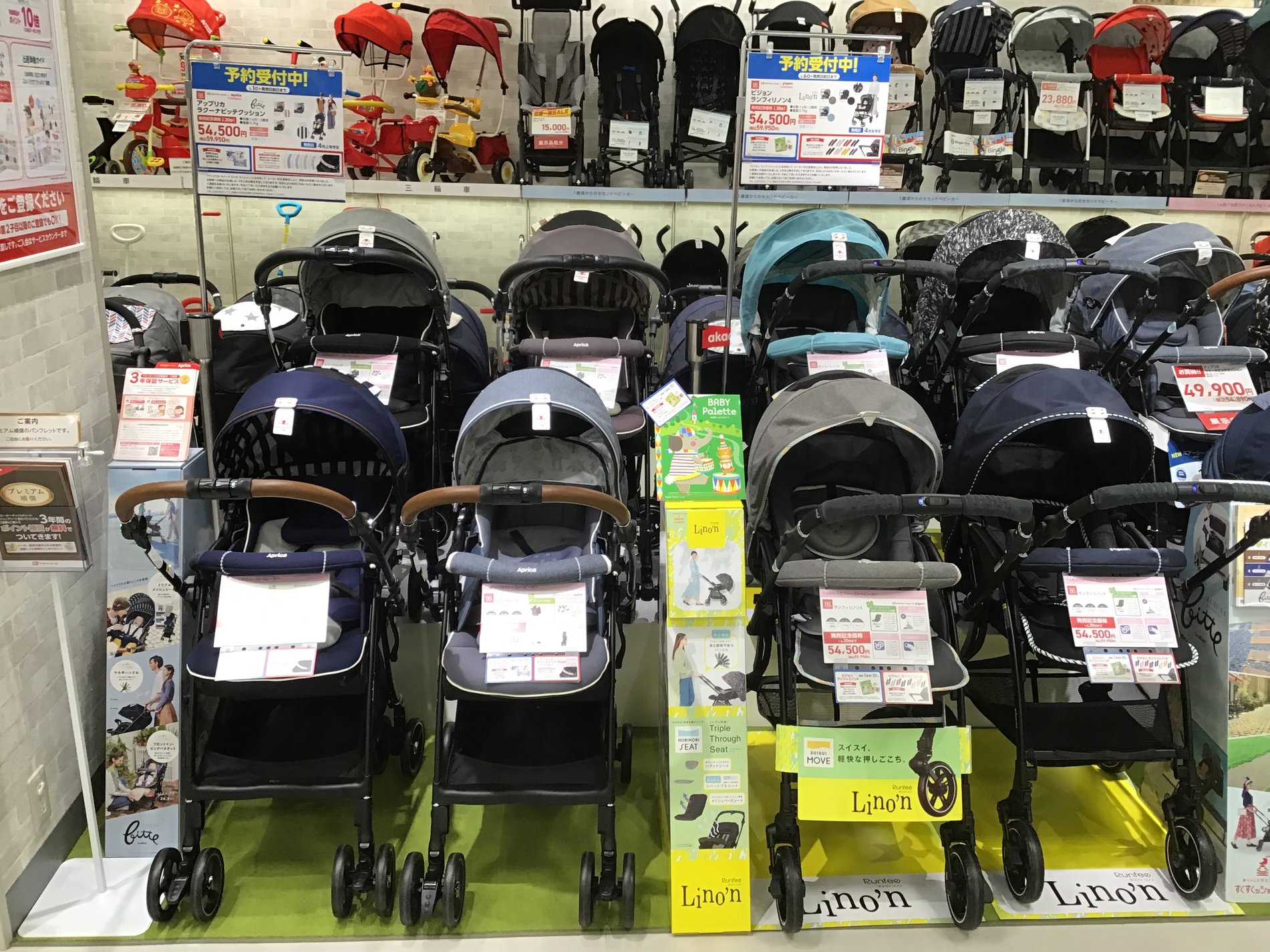Store Photo