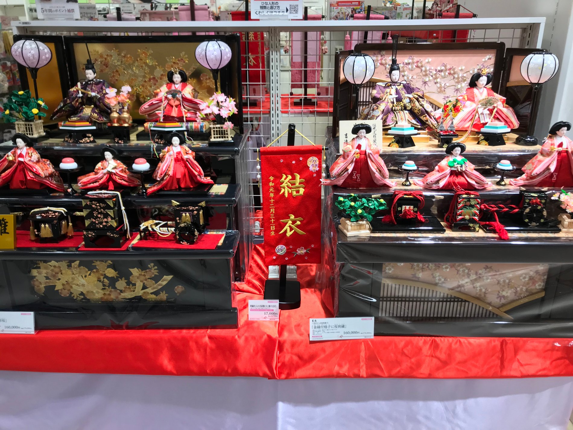 Store Photo