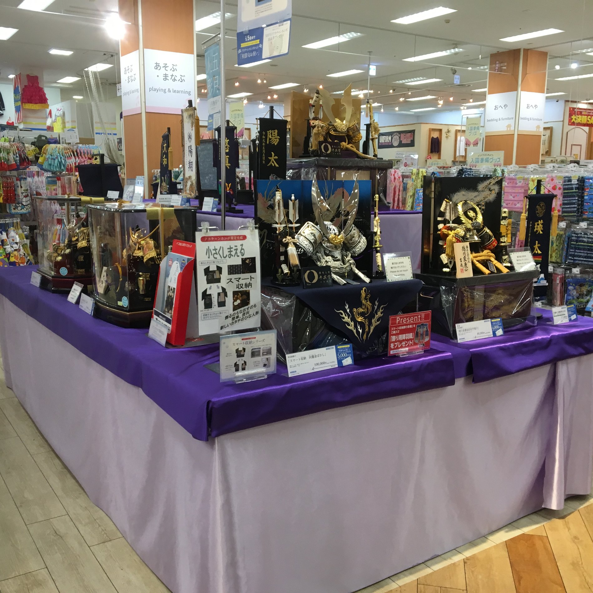 Store Photo