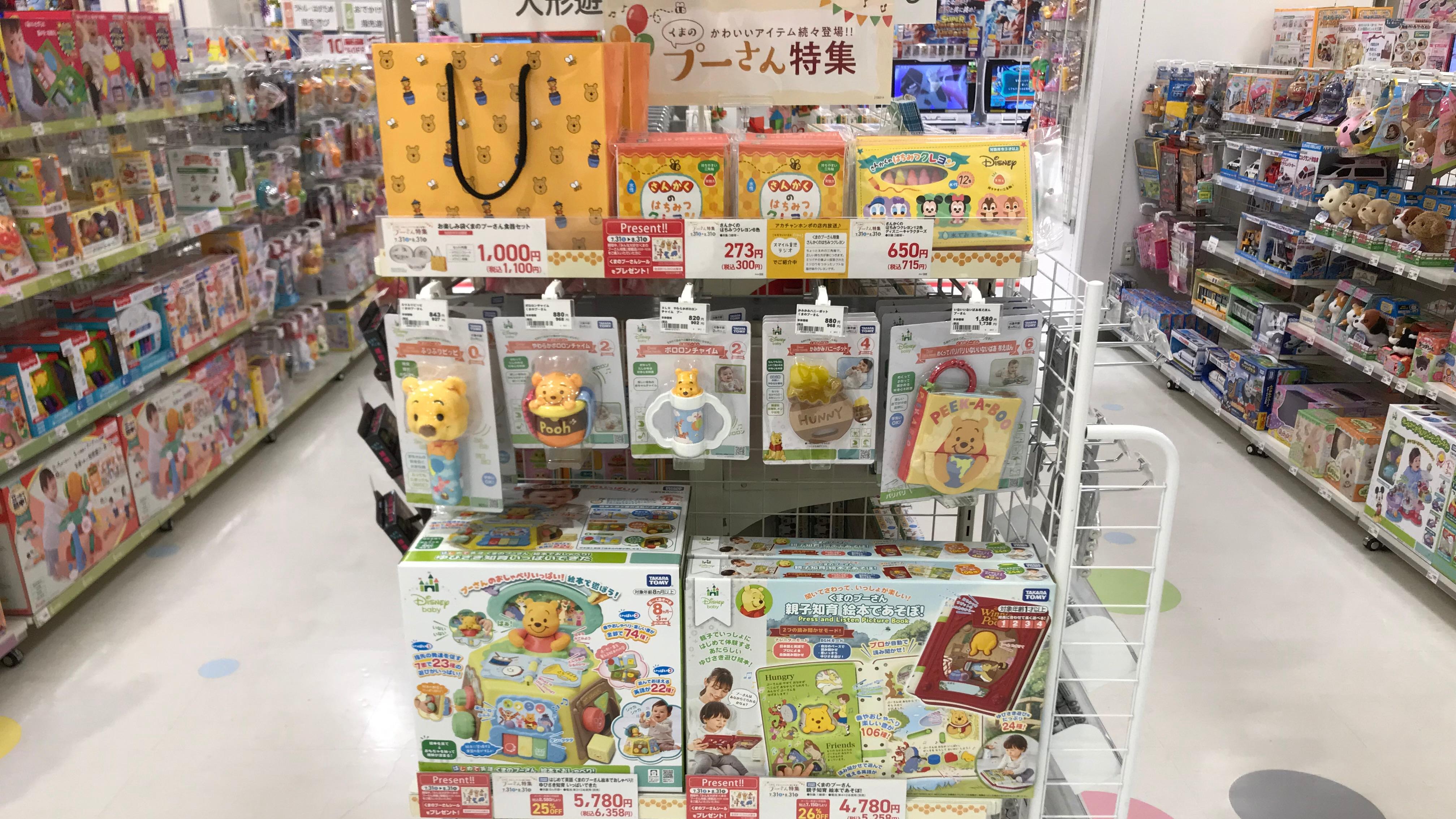 Store Photo