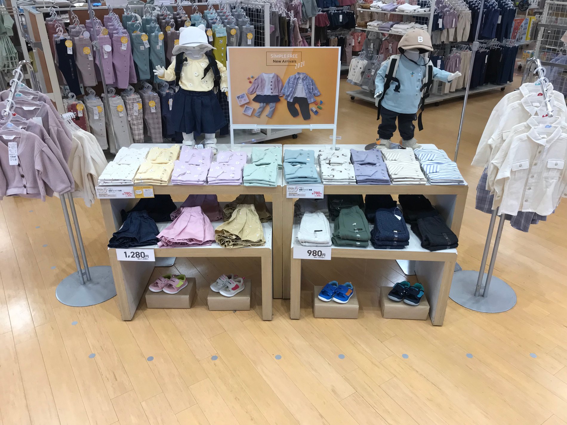 Store Photo