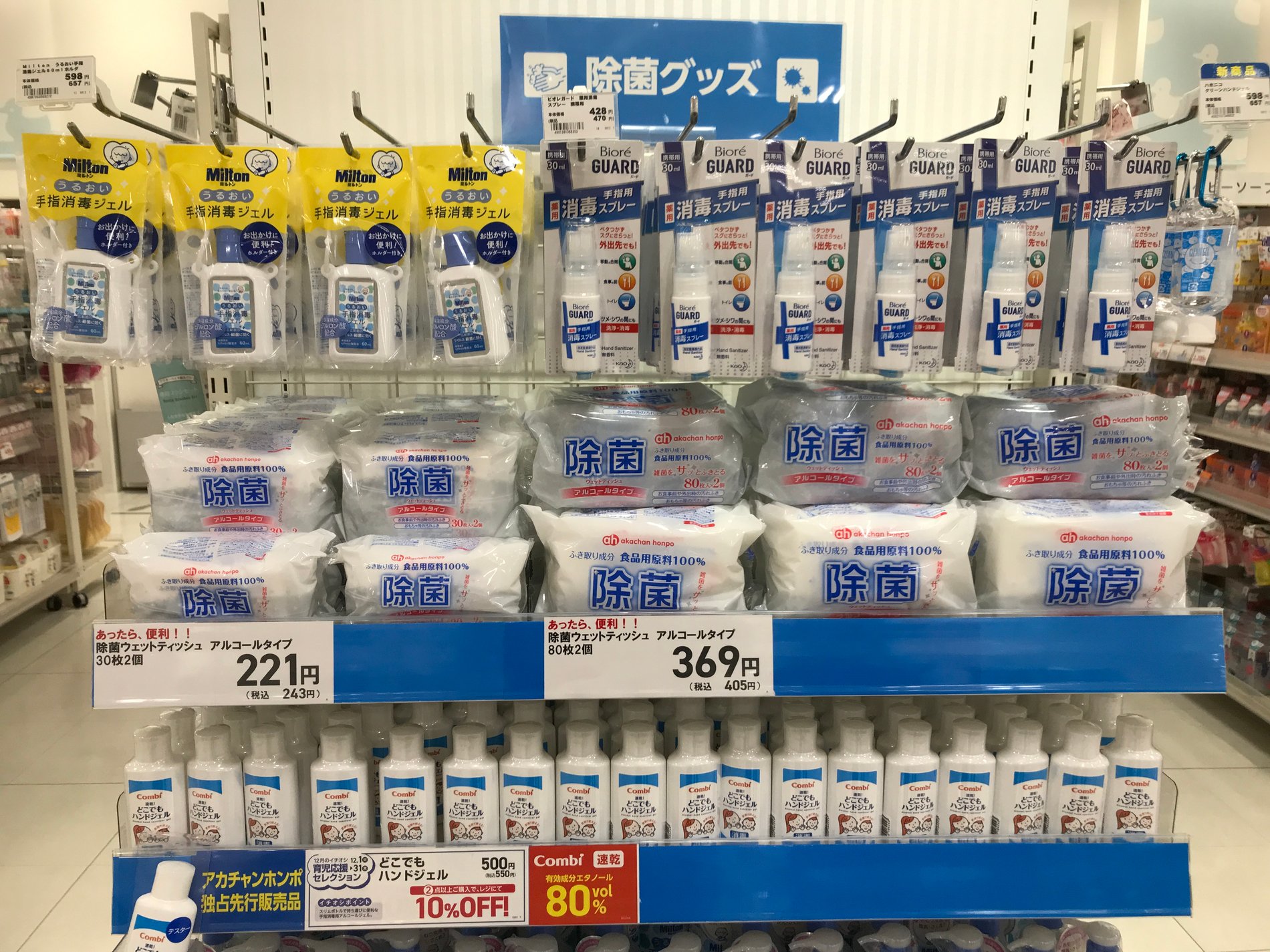 Store Photo