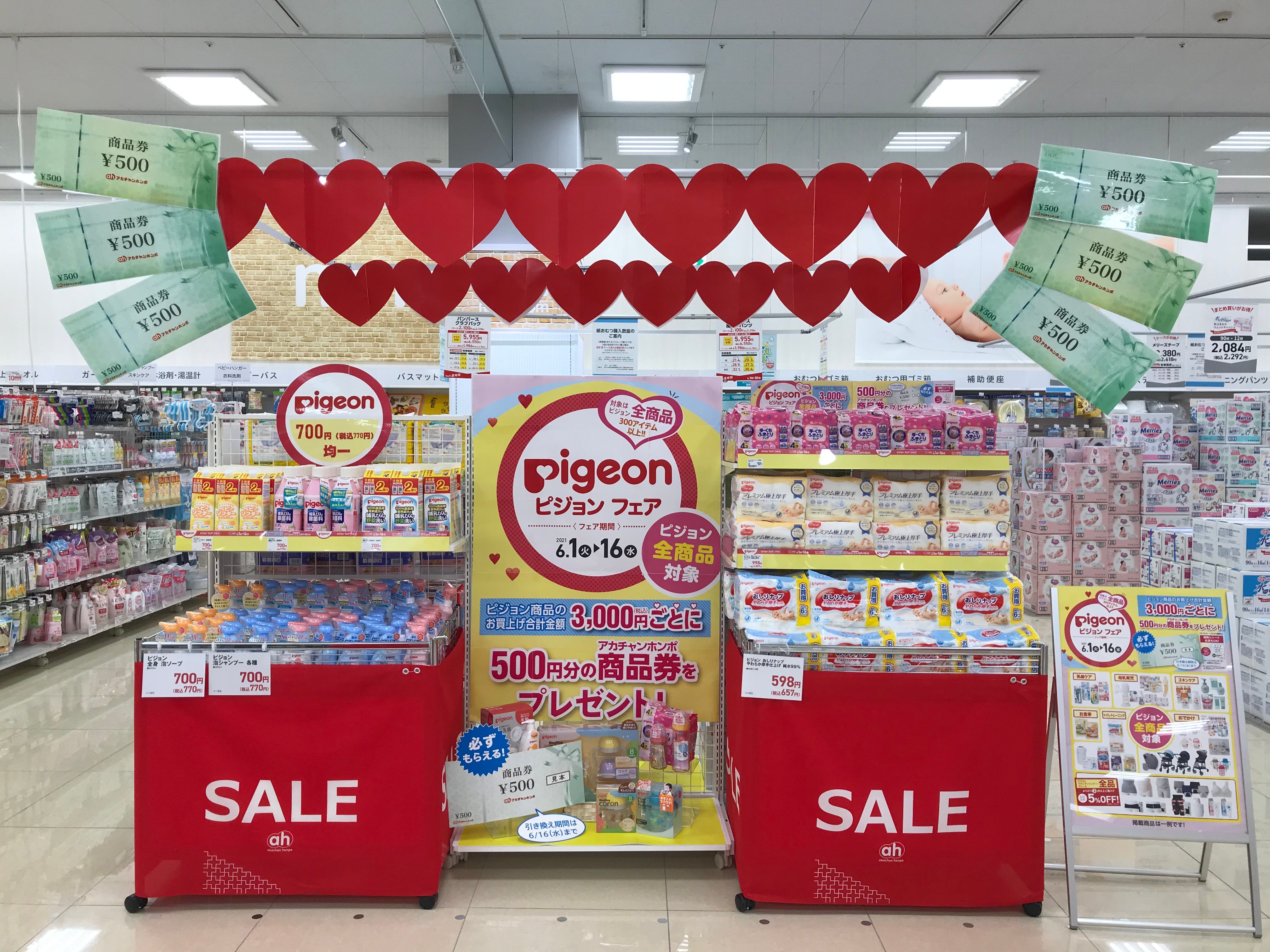 Store Photo