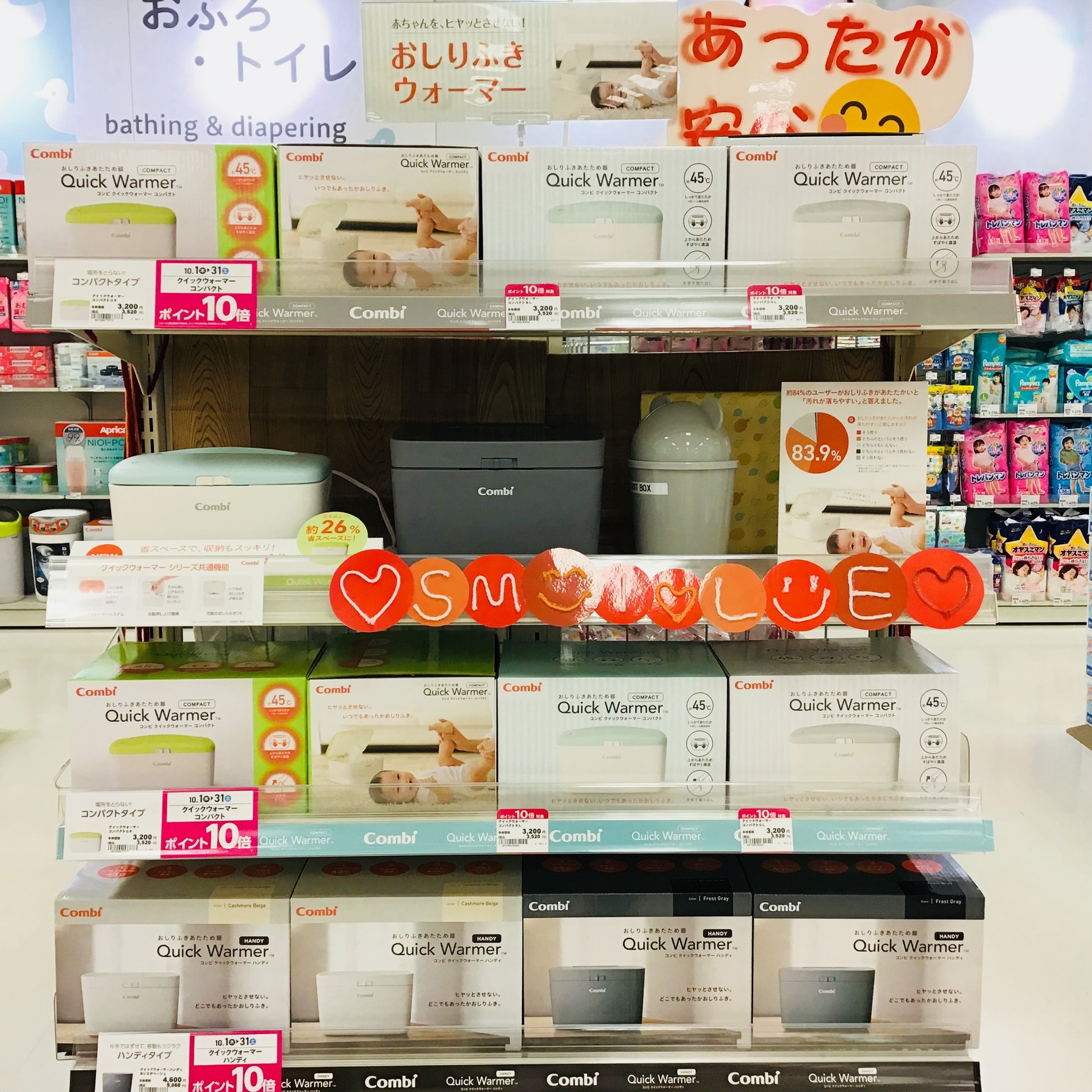 Store Photo