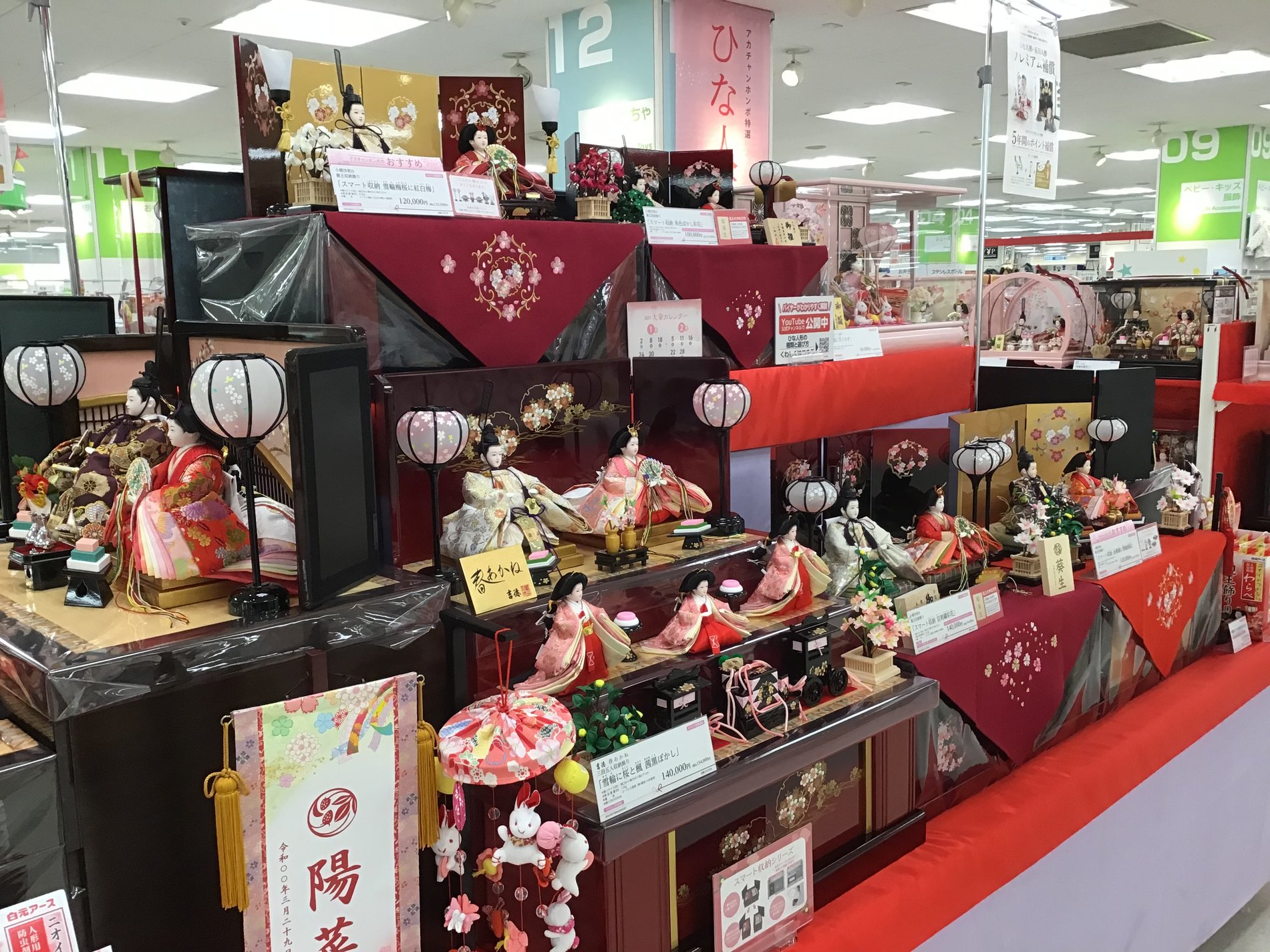 Store Photo