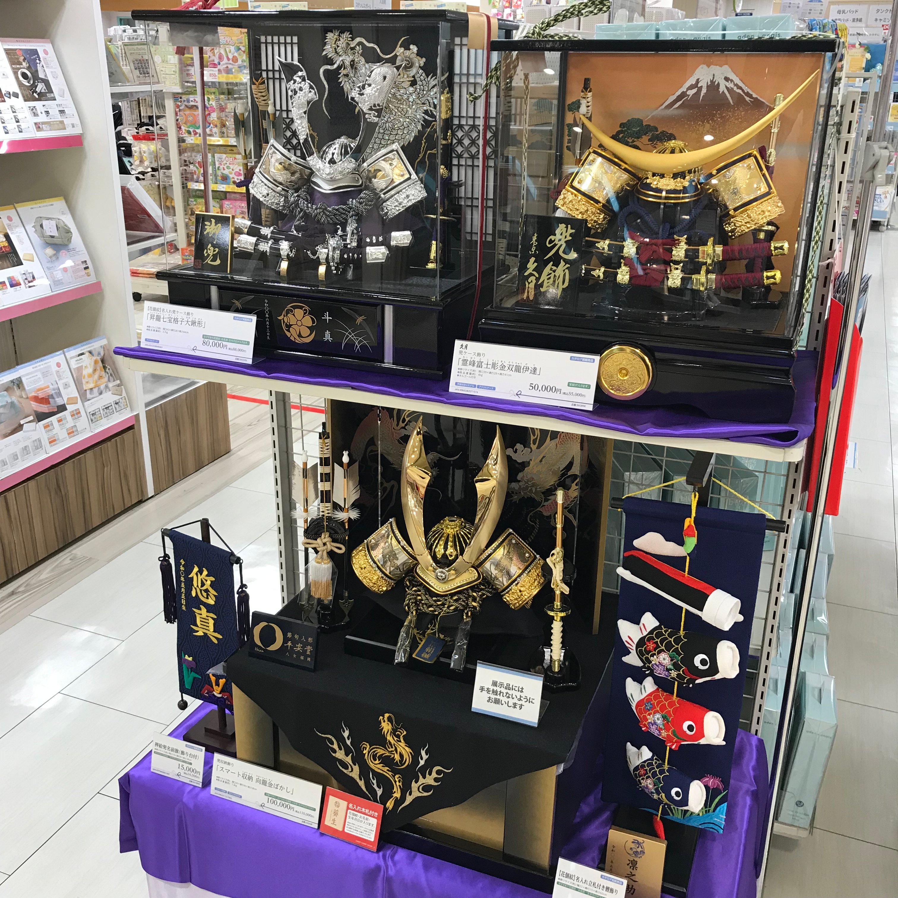 Store Photo