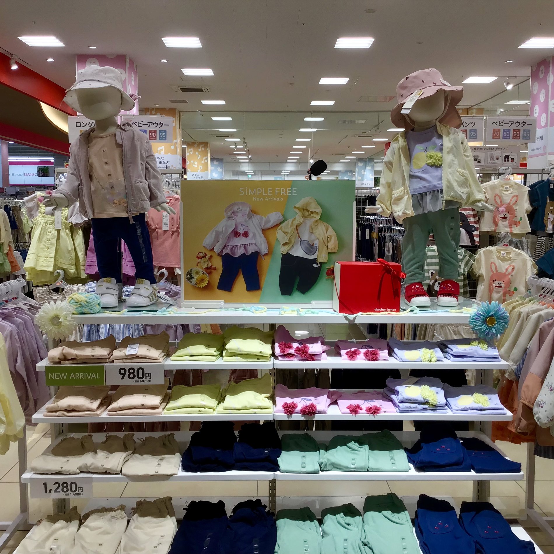 Store Photo