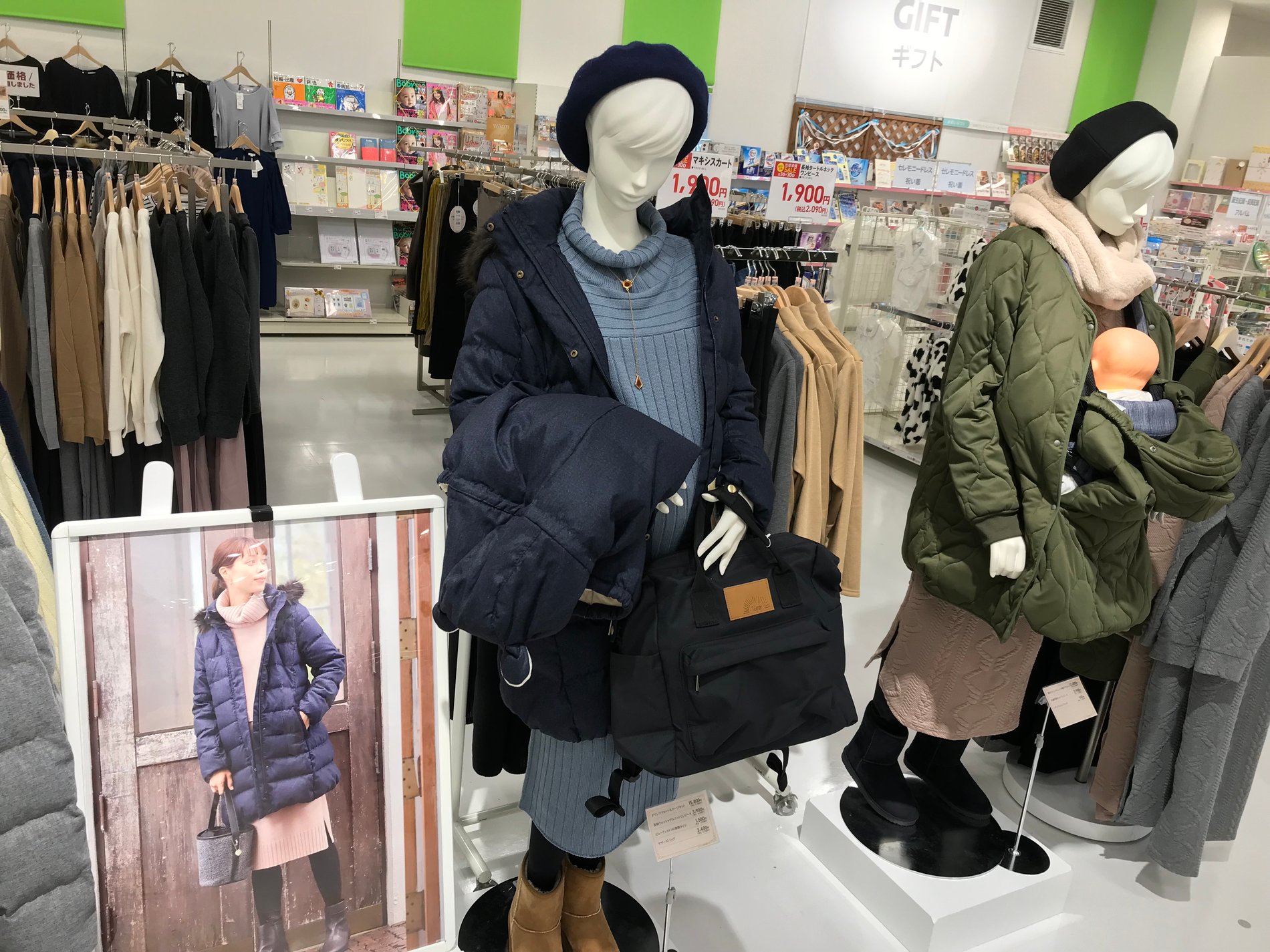 Store Photo