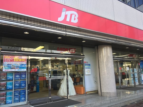 JTB 四日市店