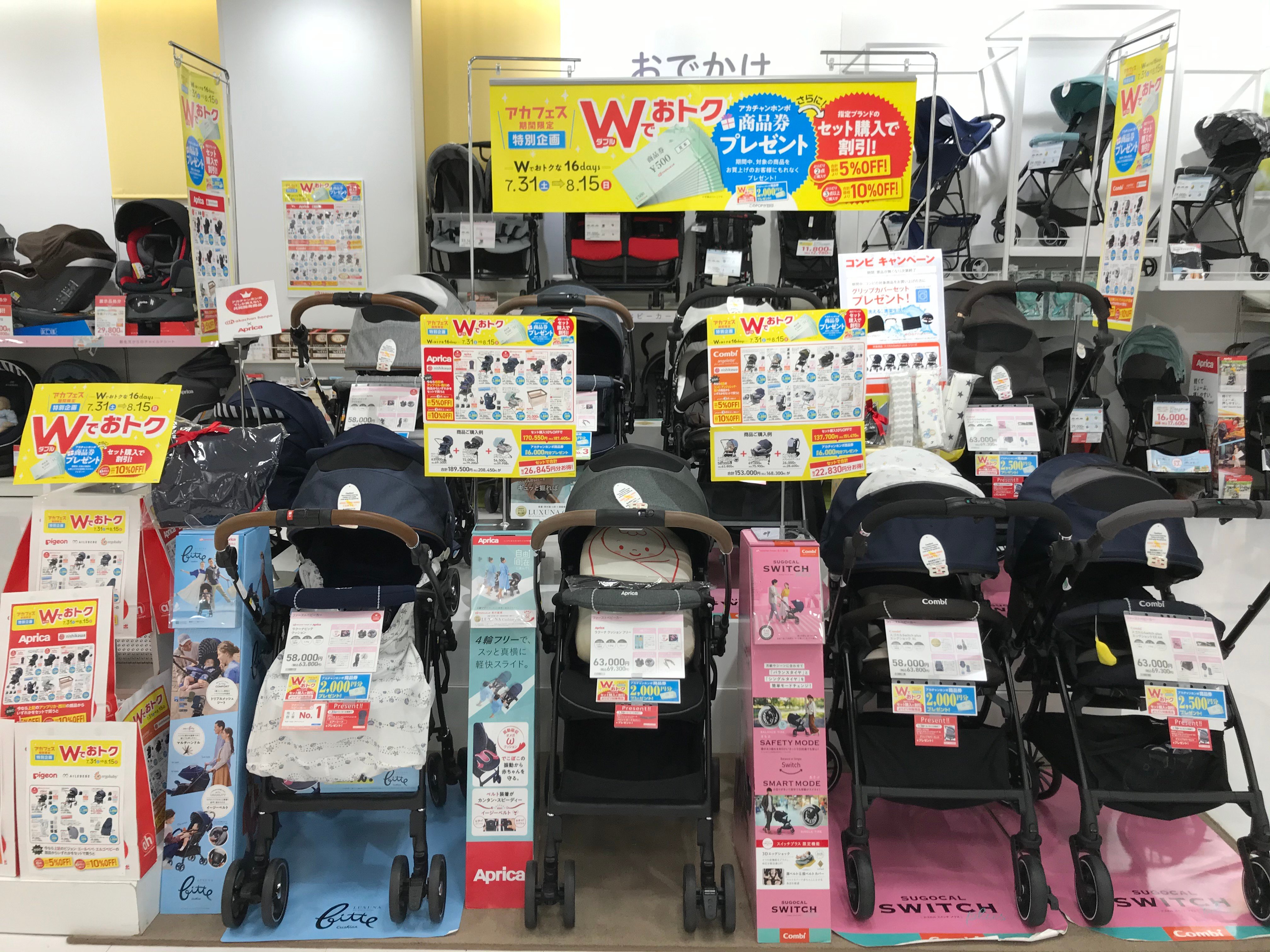 Store Photo