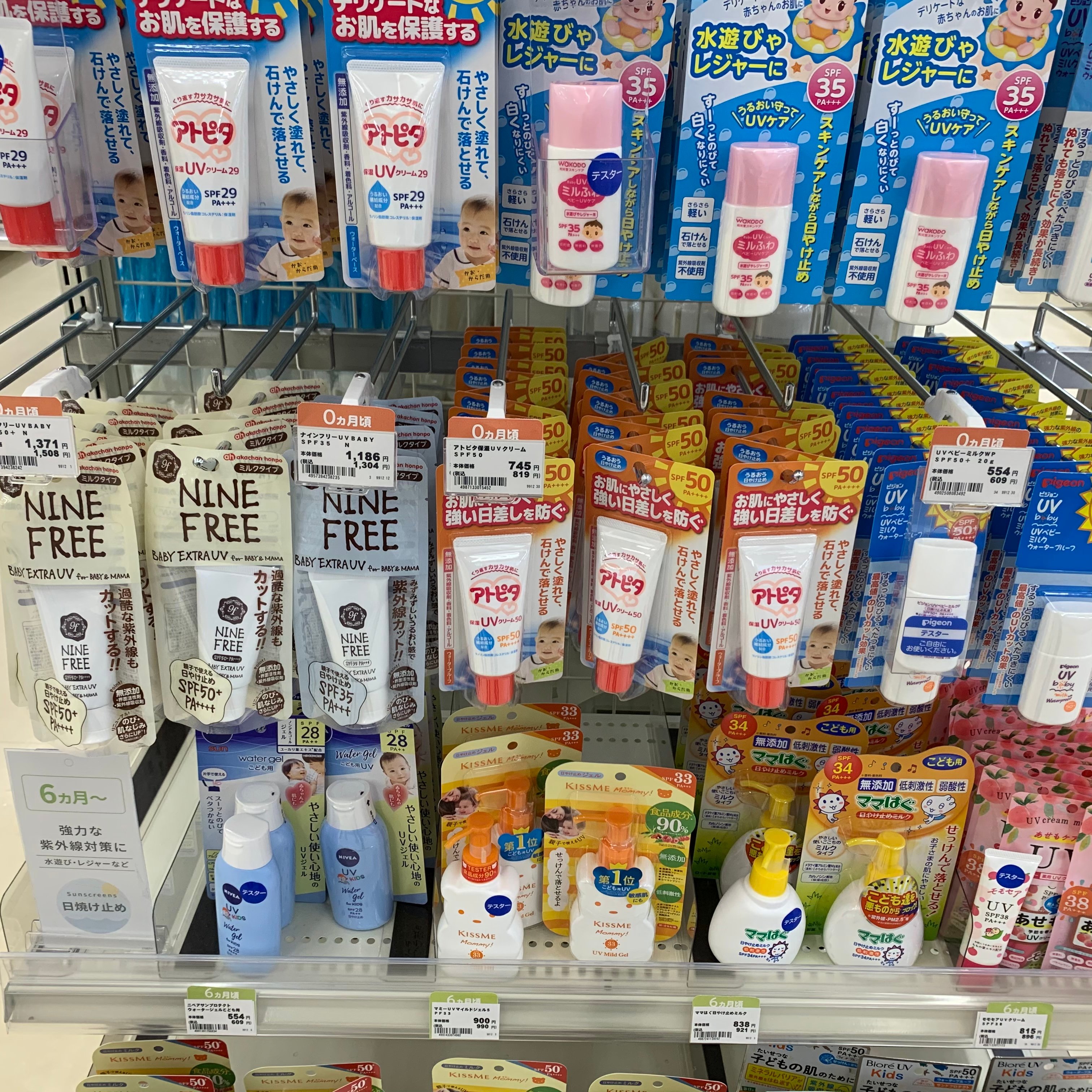 Store Photo