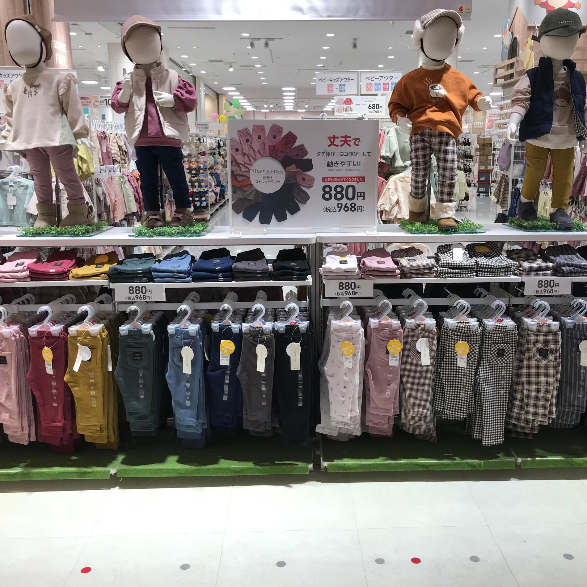 Store Photo