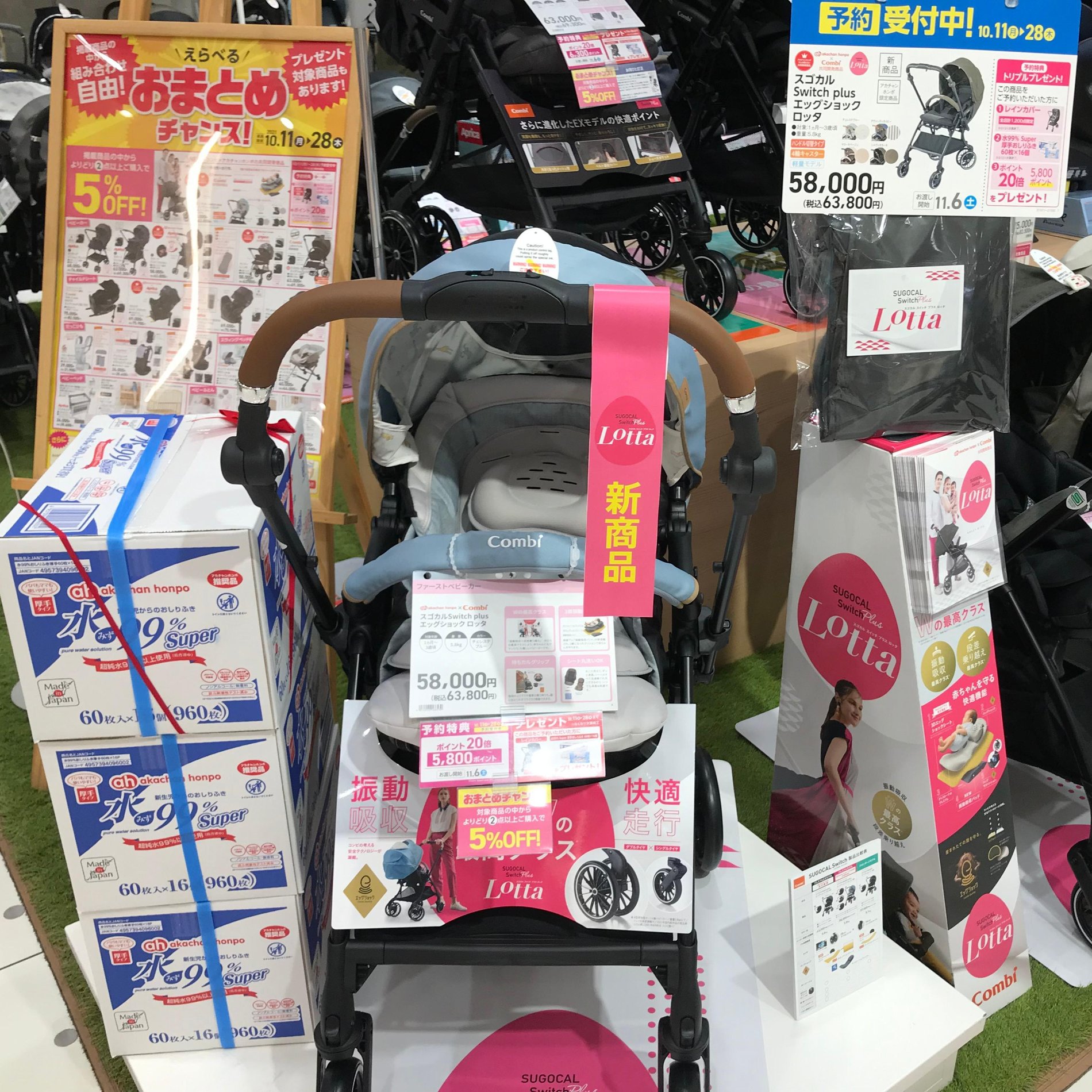 Store Photo