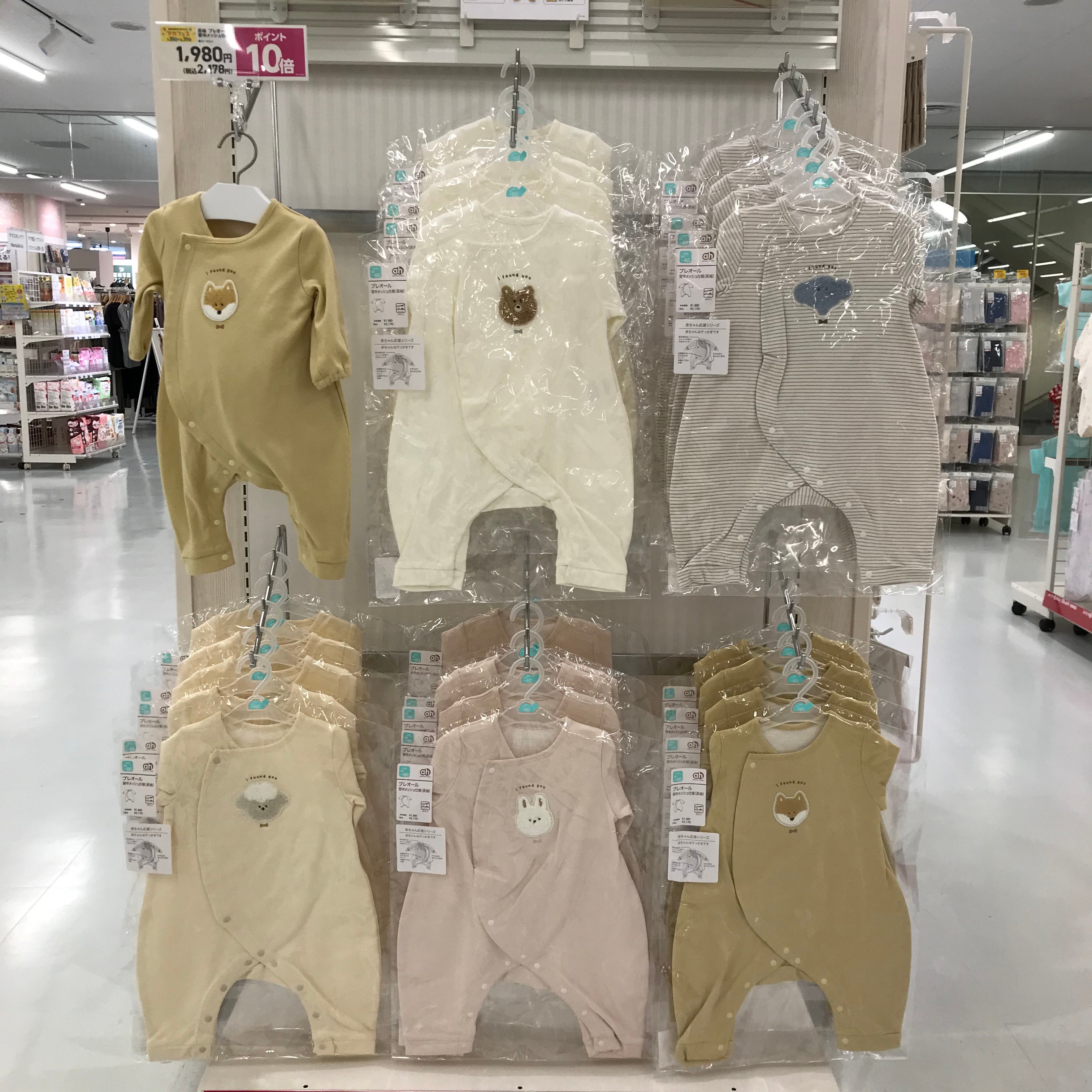 Store Photo