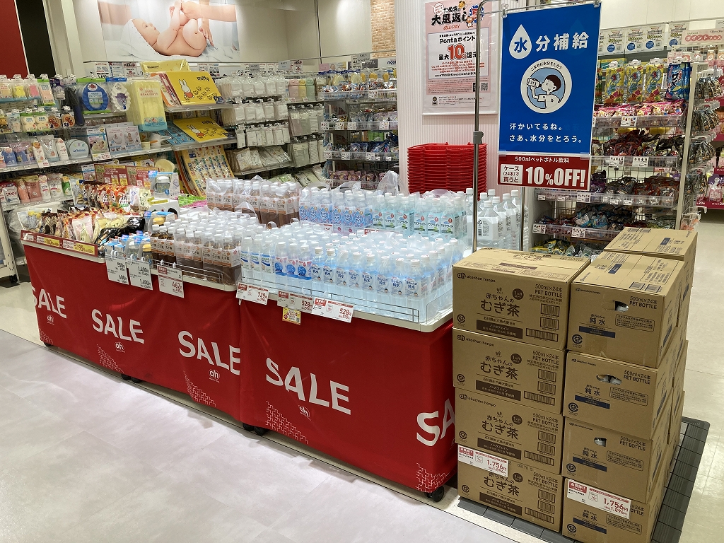 Store Photo