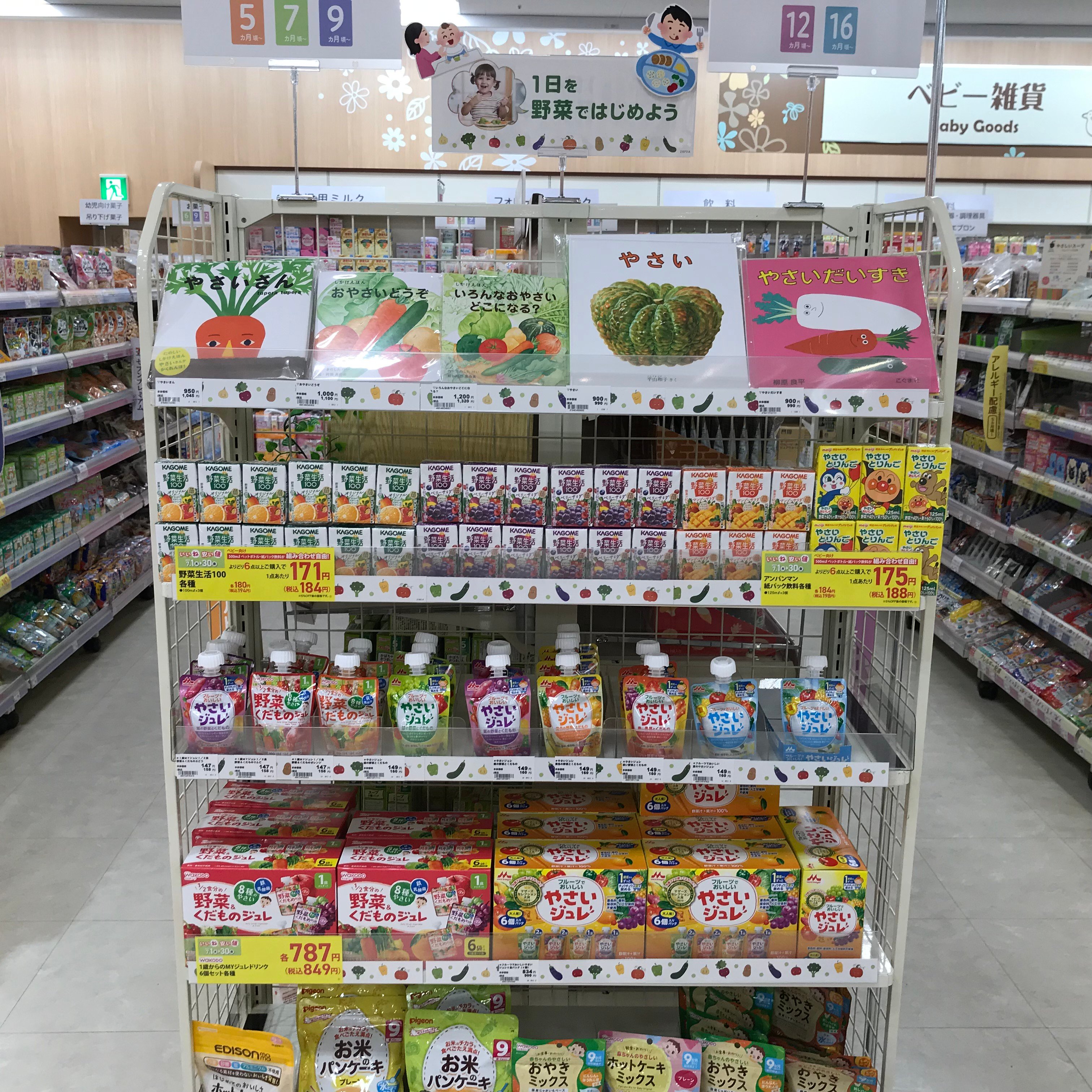 Store Photo