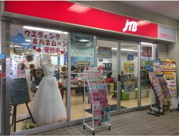 JTB京阪トラベル 香里園店