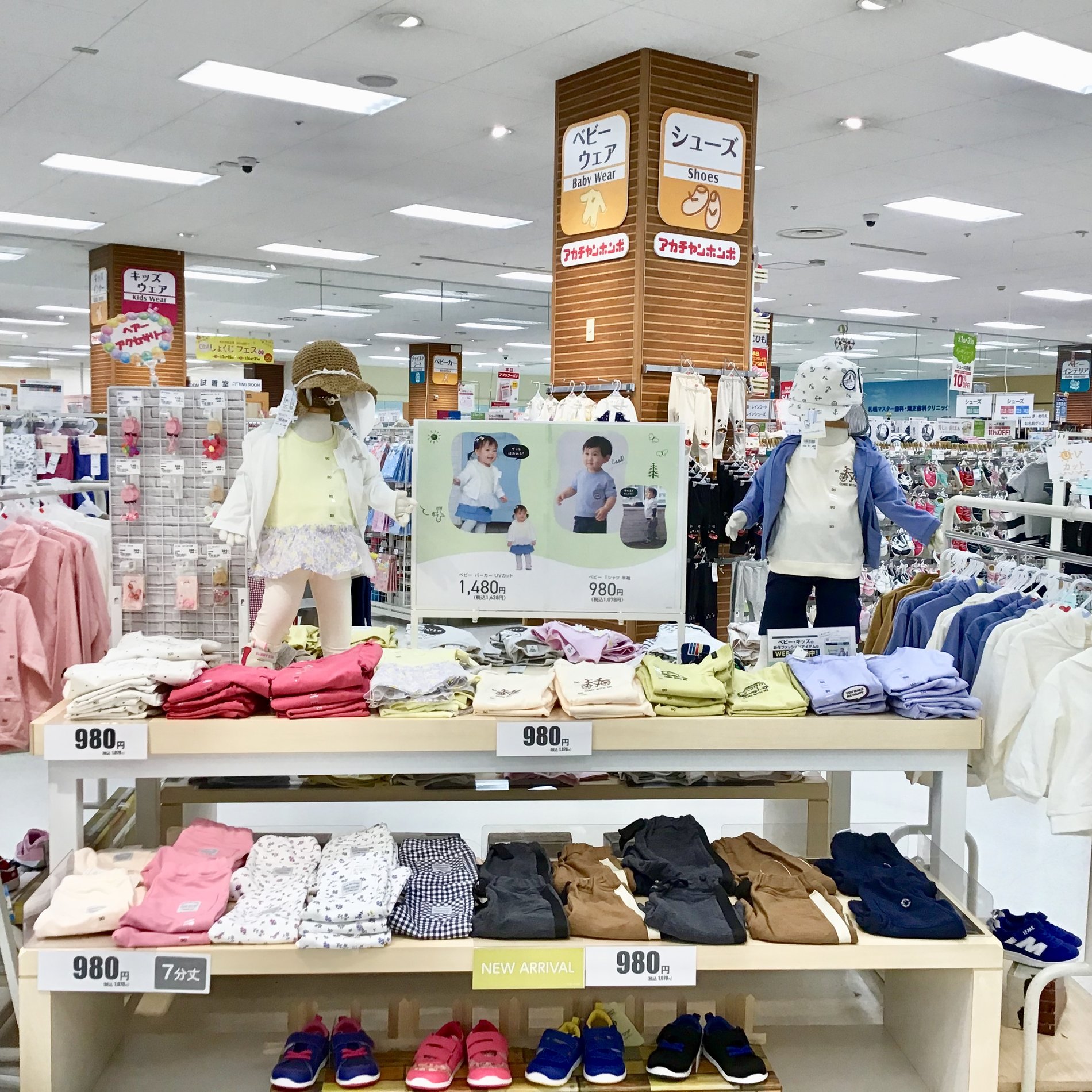 Store Photo