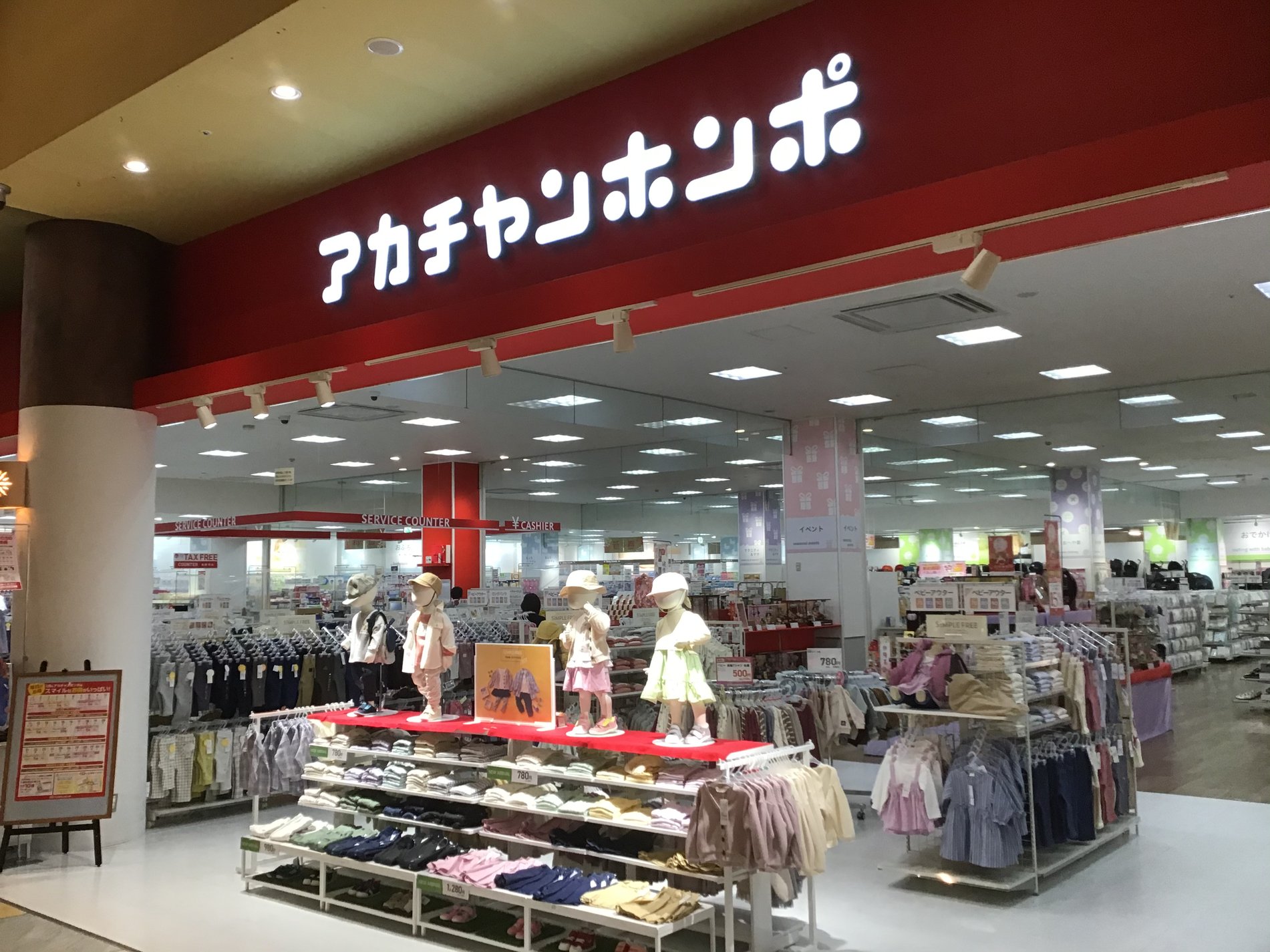 福岡マリナタウン店 店頭画像 出荷準備に是非ご来店ください