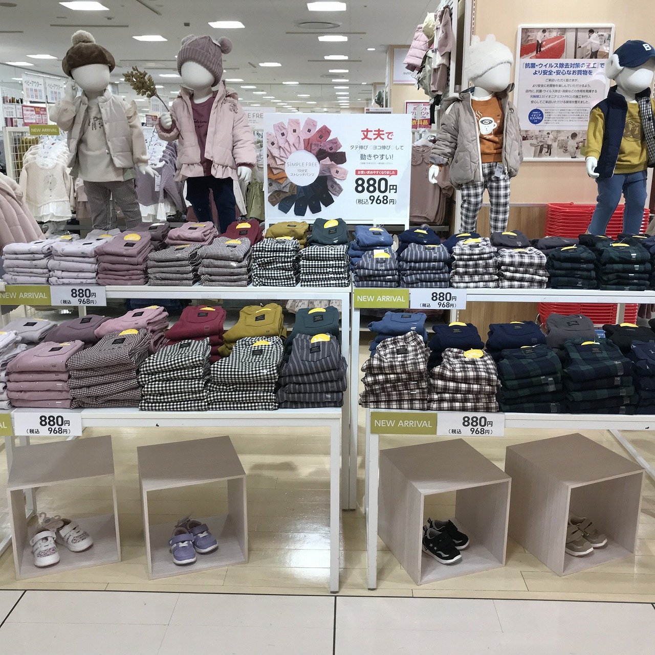 Store Photo