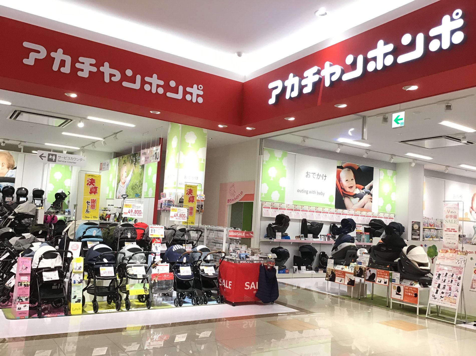 Store Photo
