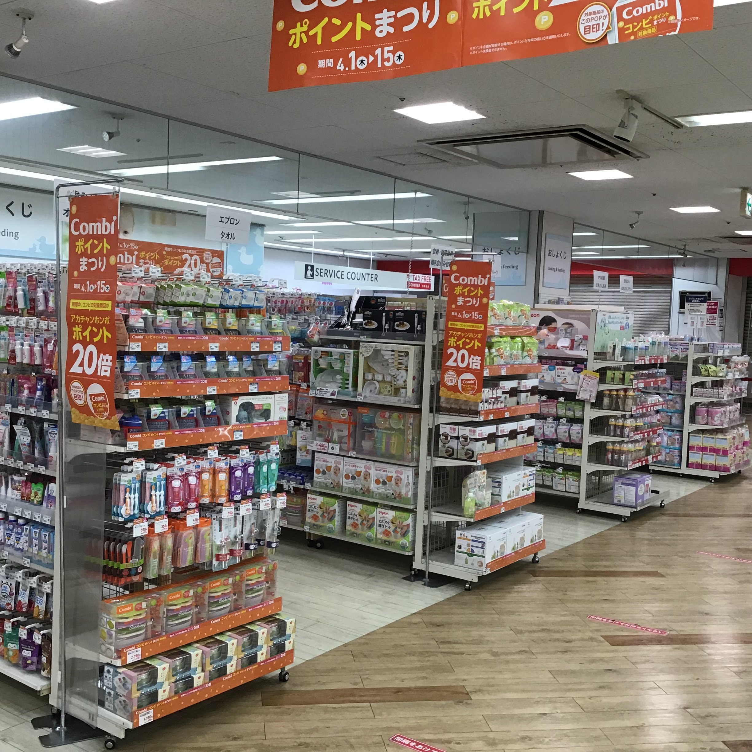 Store Photo