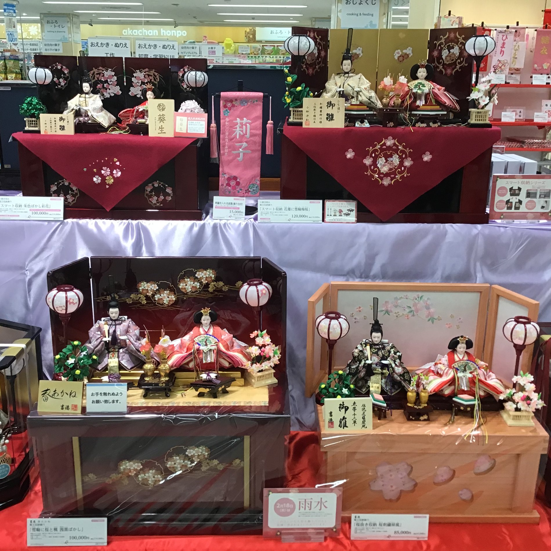 Store Photo
