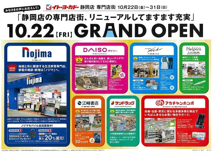 Store Photo