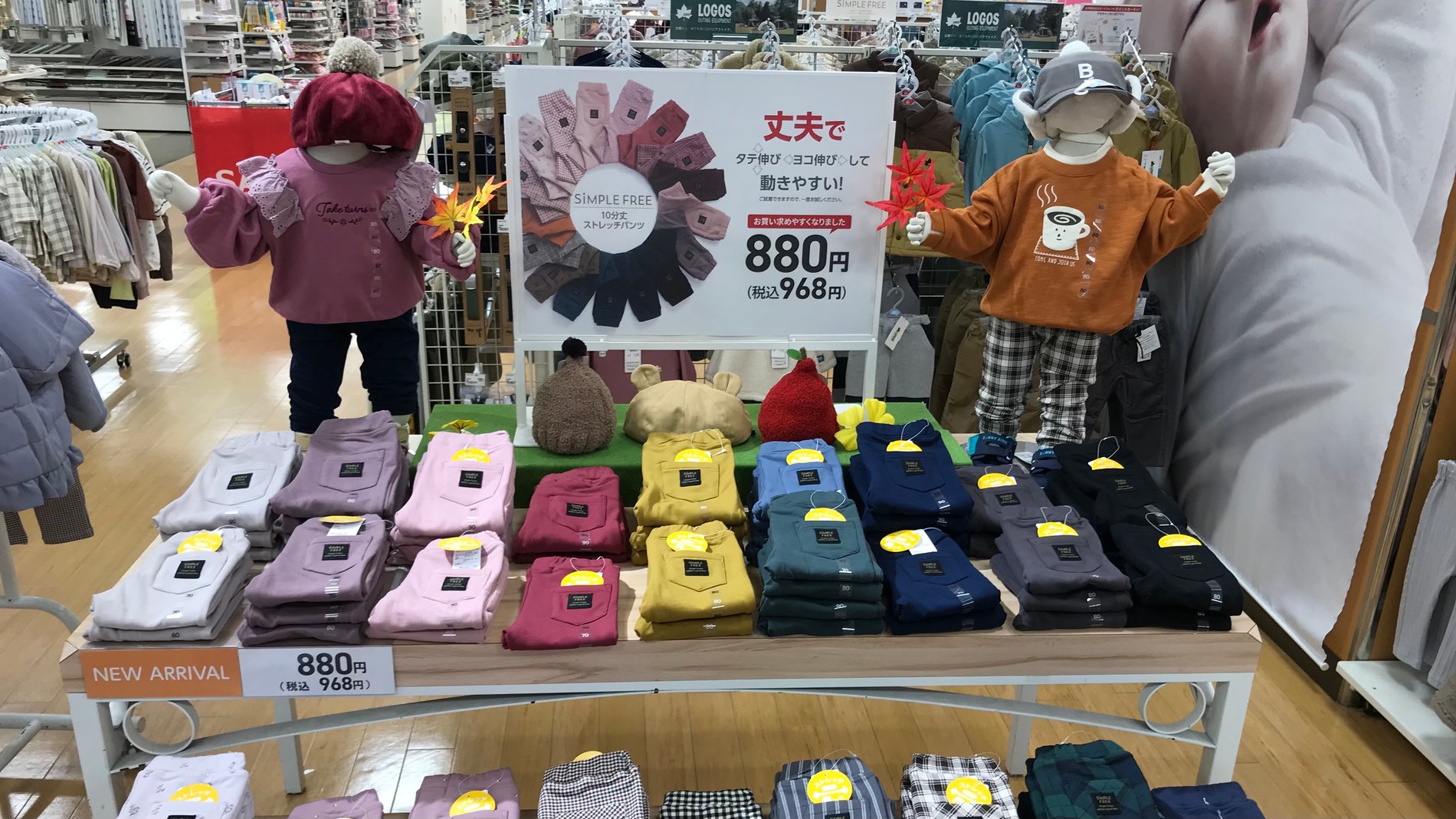 Store Photo