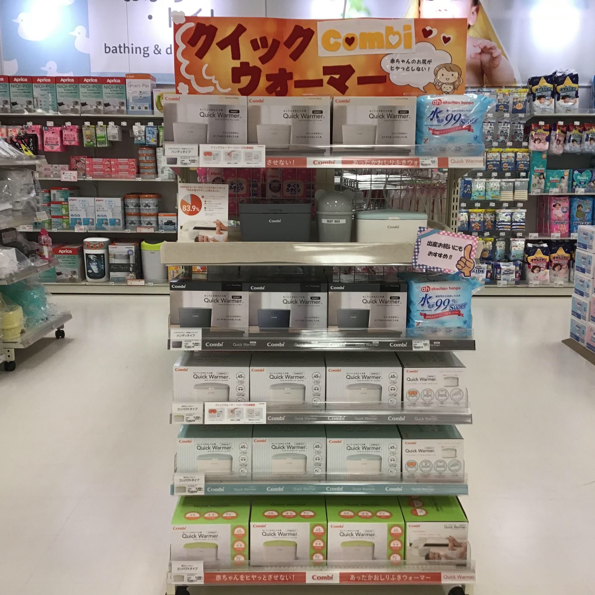 Store Photo