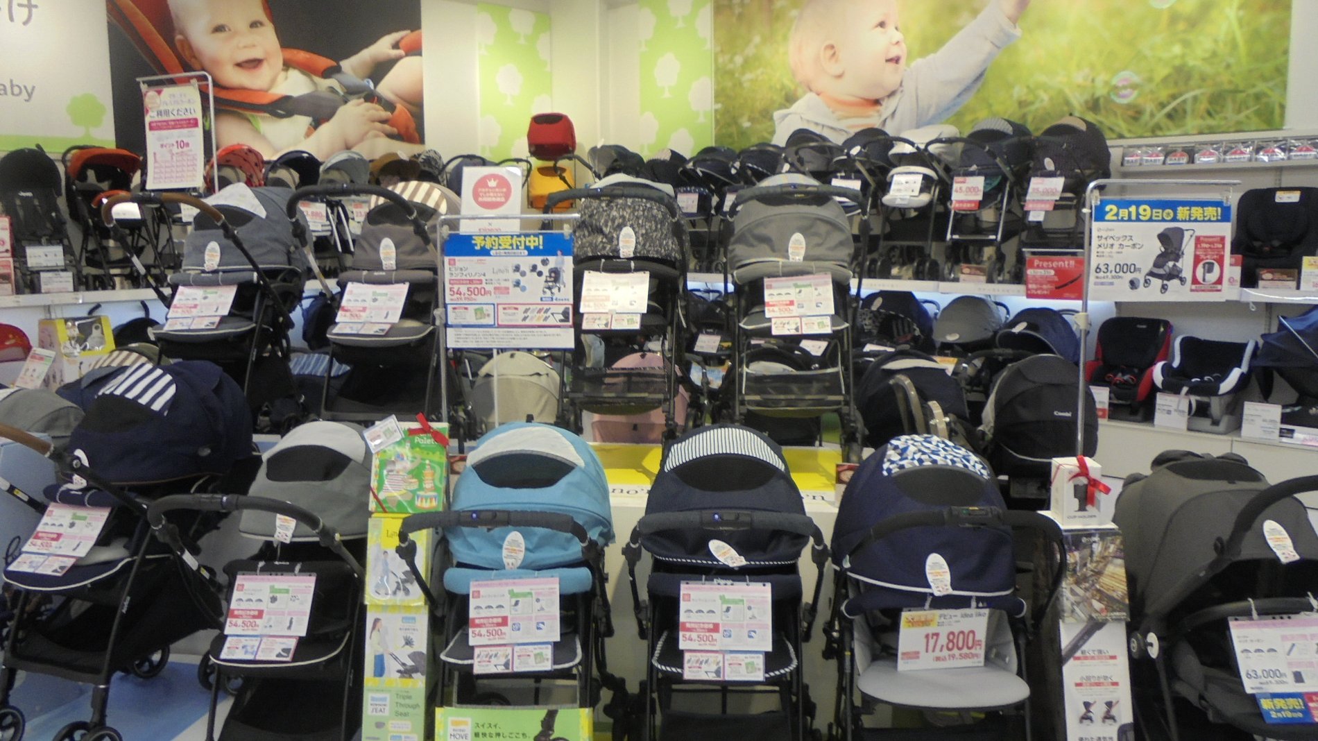 Store Photo