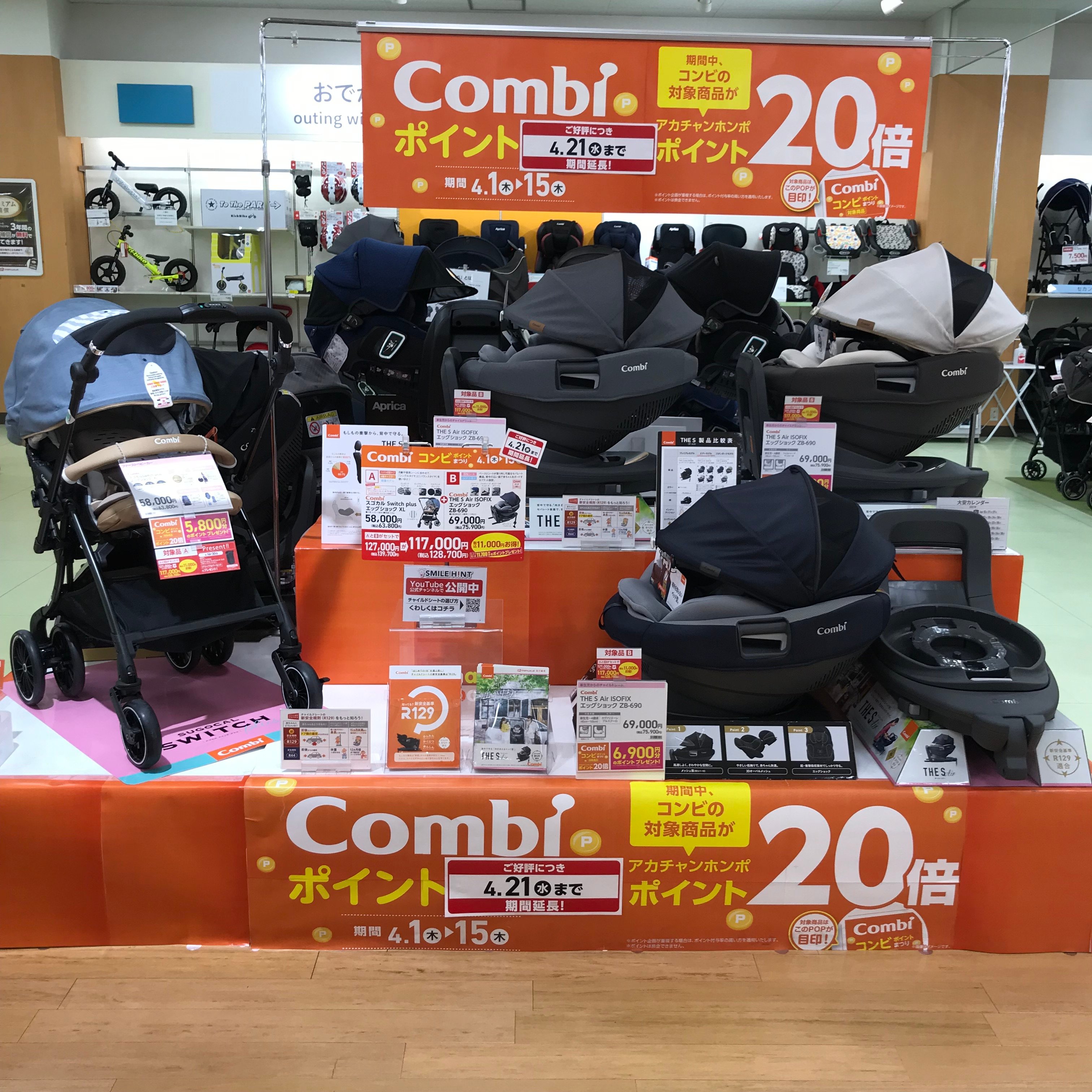Store Photo