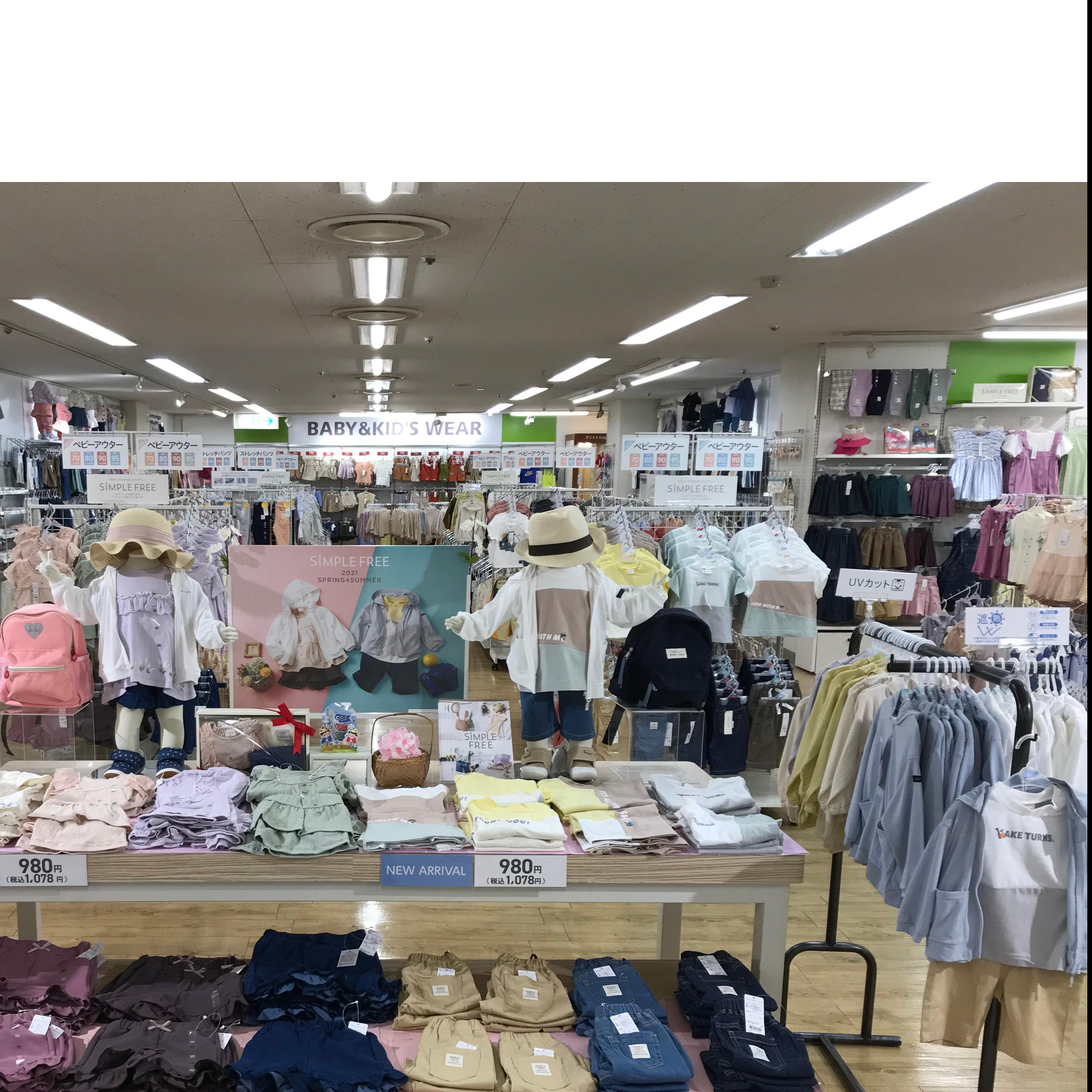 Store Photo