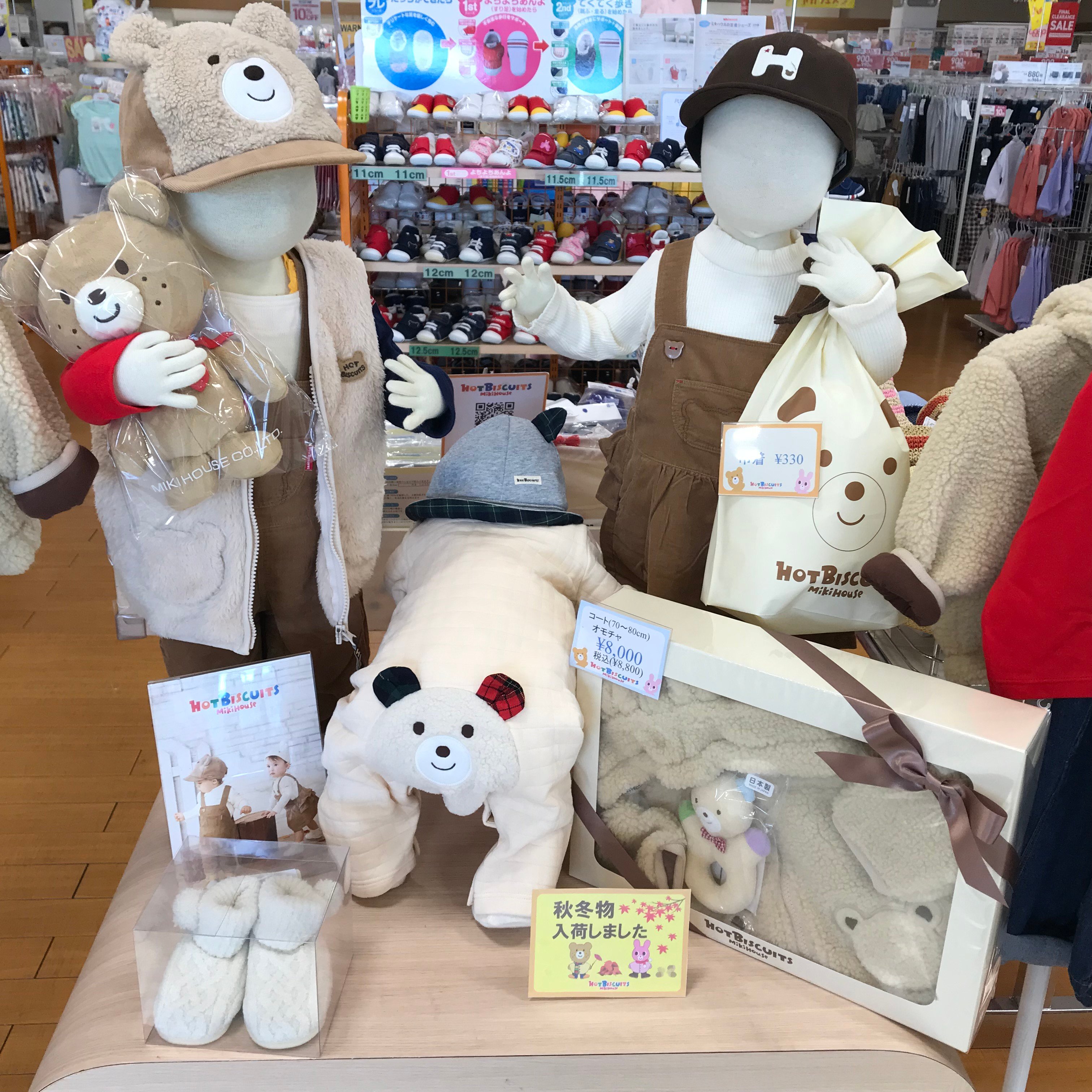 Store Photo